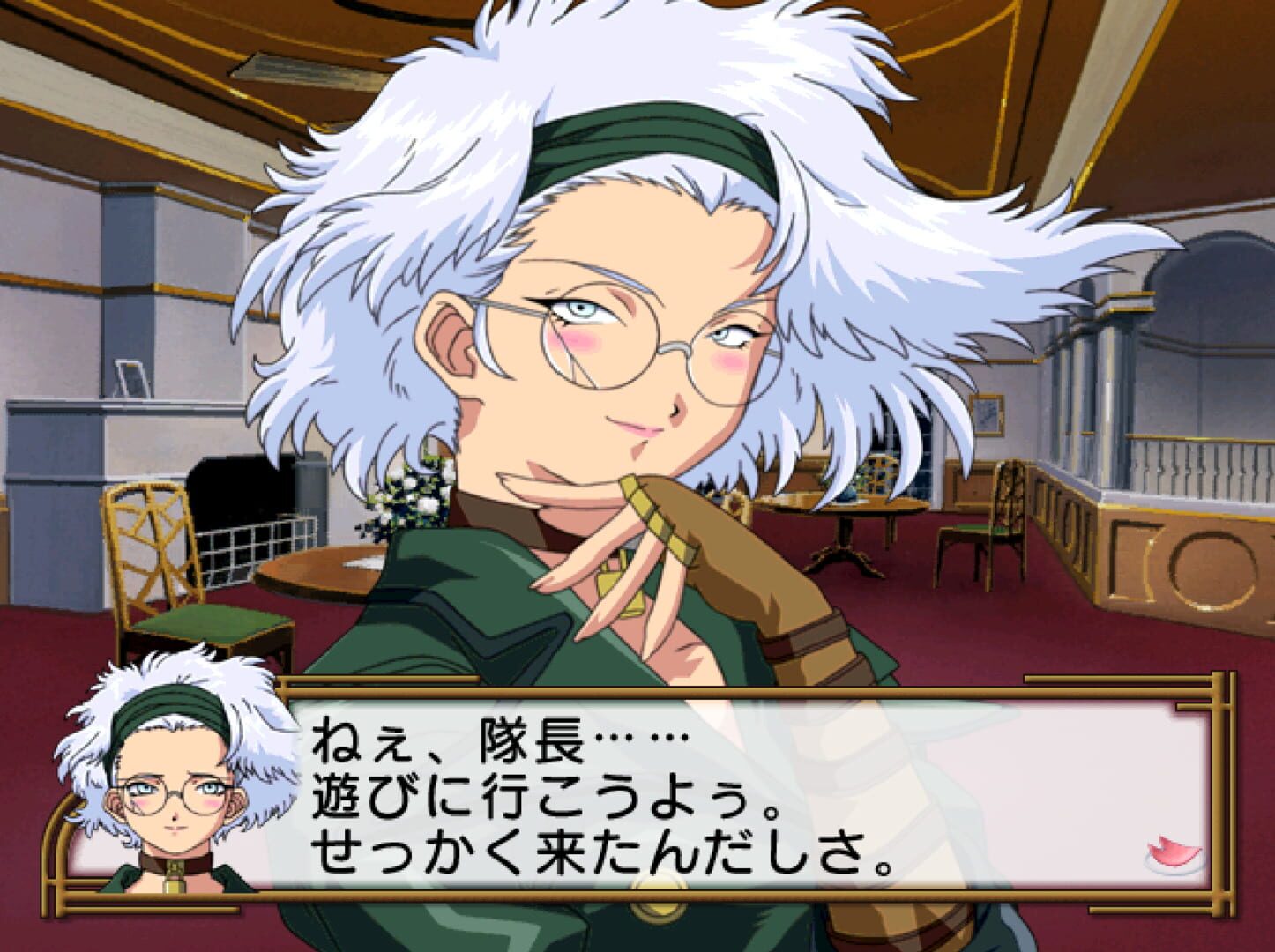 Sakura Taisen 4: Koi seyo, Otome