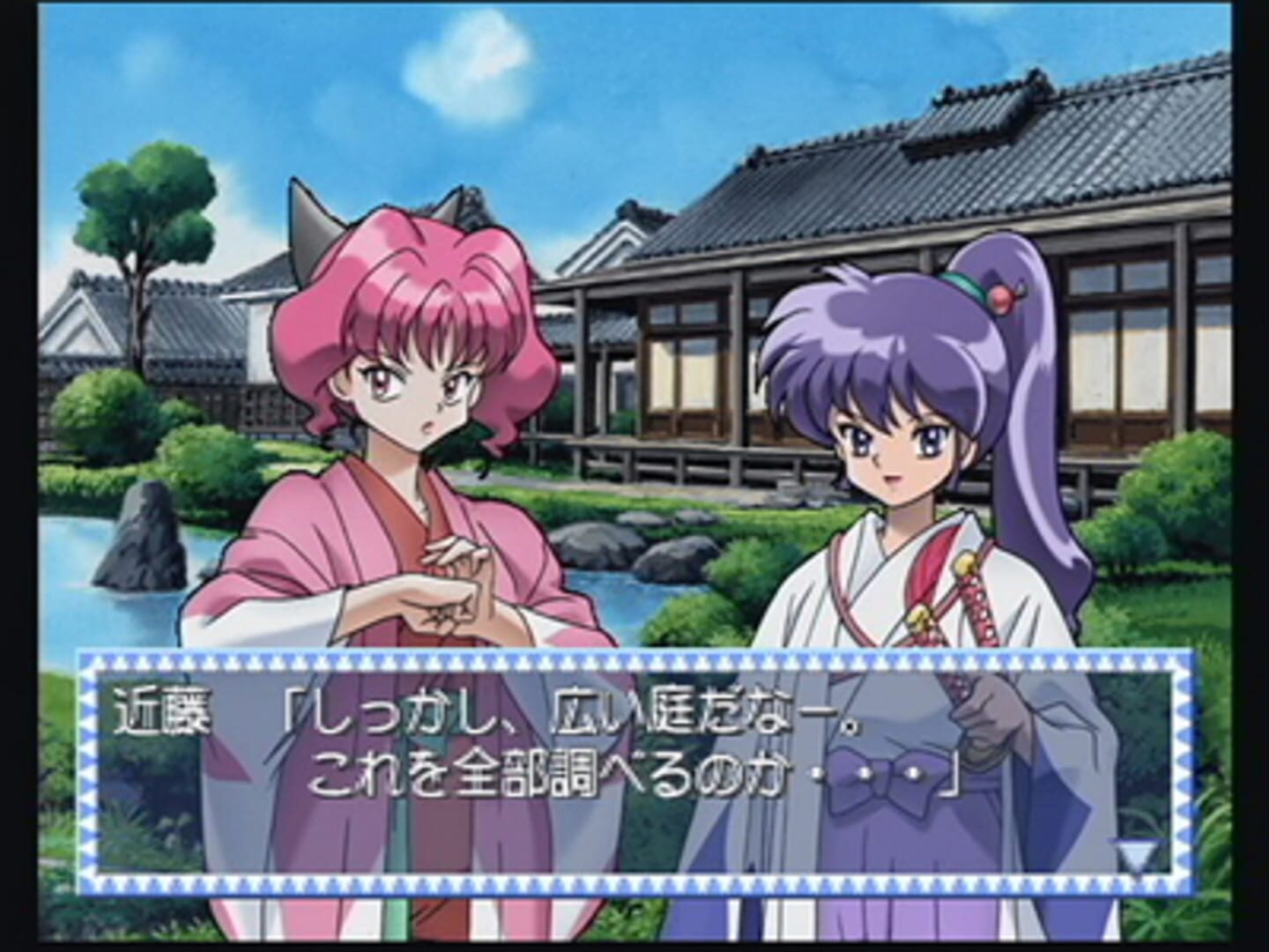 Screenshot sczg8o - Full size