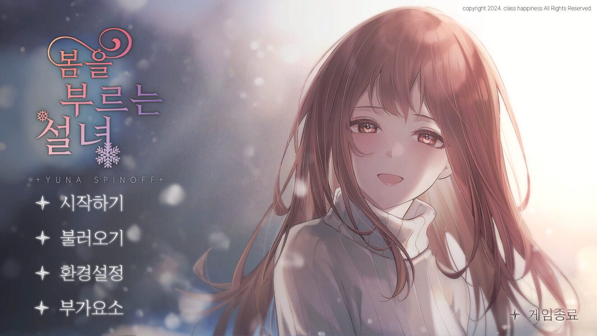 Bom-eul Buleuneun Seolnyeo: Yuna Seupin-opeu