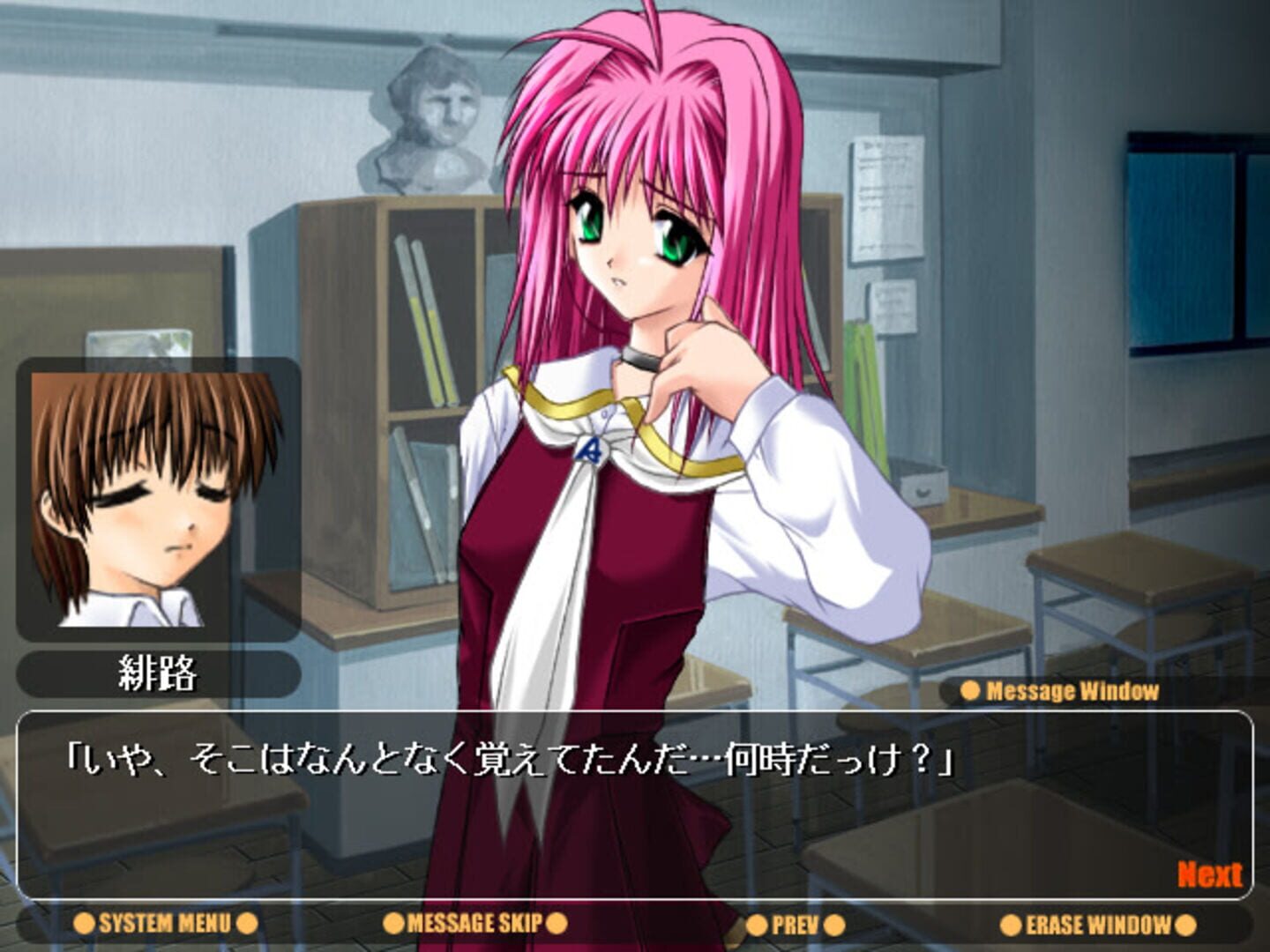 Rainy Blue: 6 Gatsu no Ame
