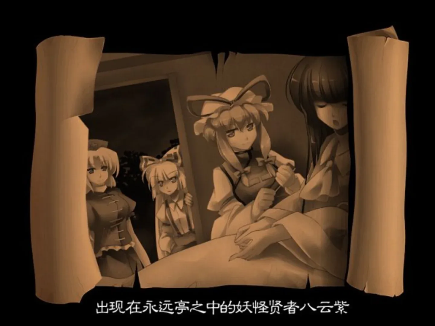 Touhou Chronicles: Tales of the Two Immortals