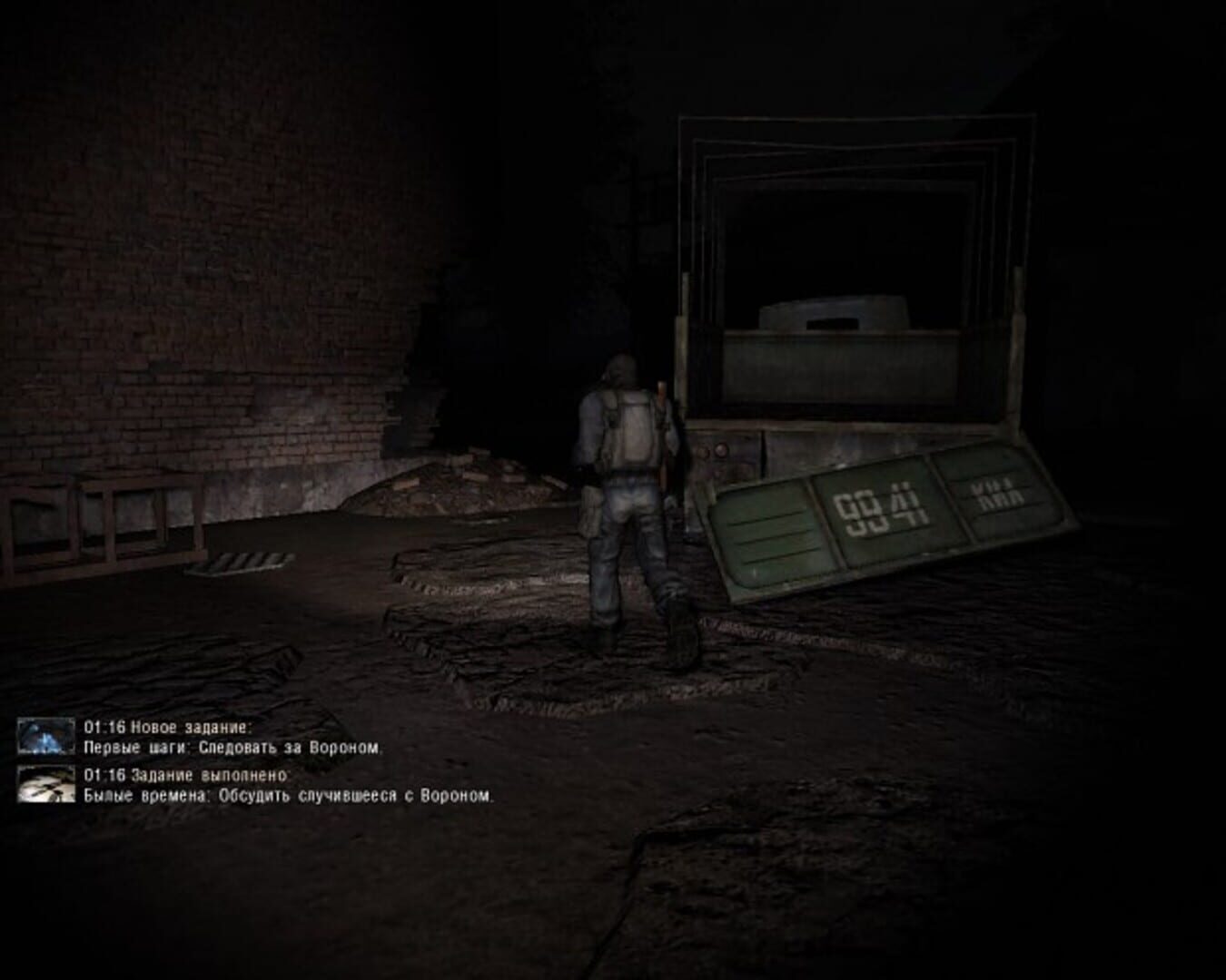 Spatial Anomaly - Screenshot