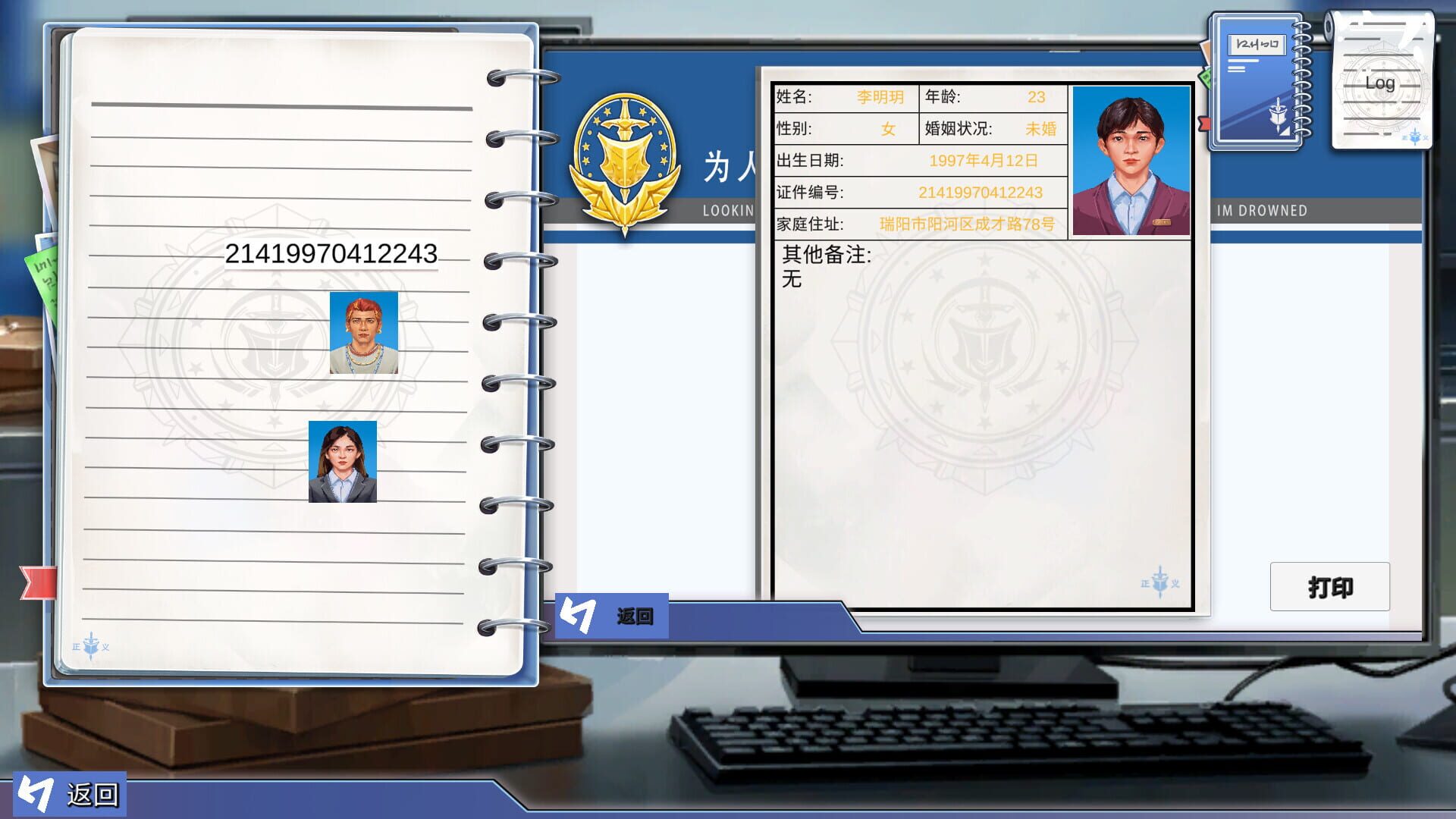 Game screenshot