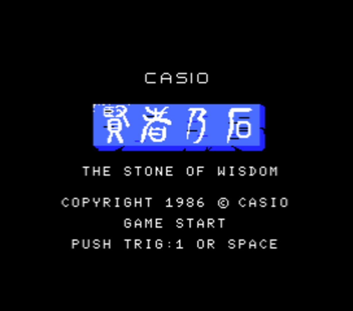 The Stone of Wisdom