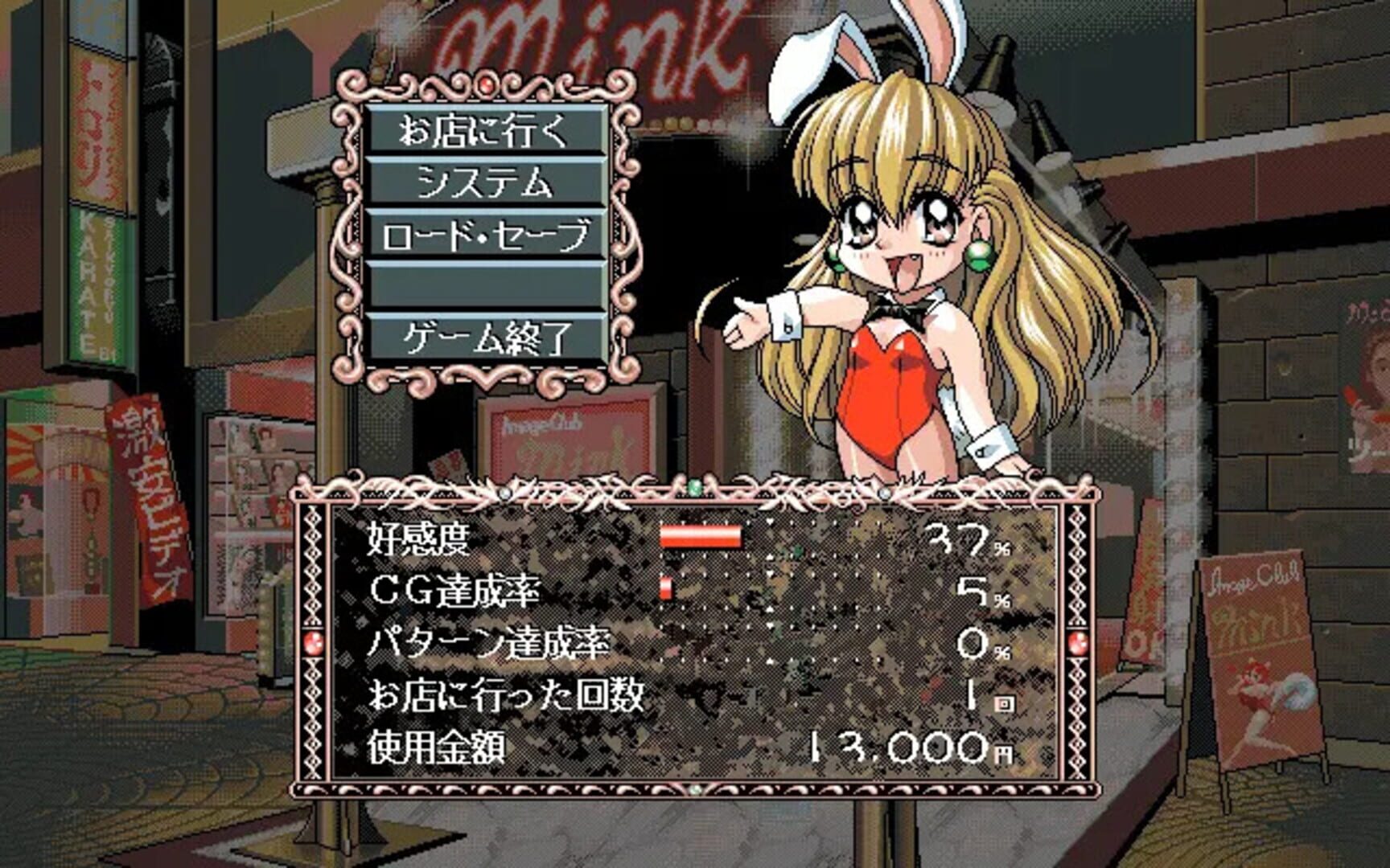 Peropero Candy: You no Shou