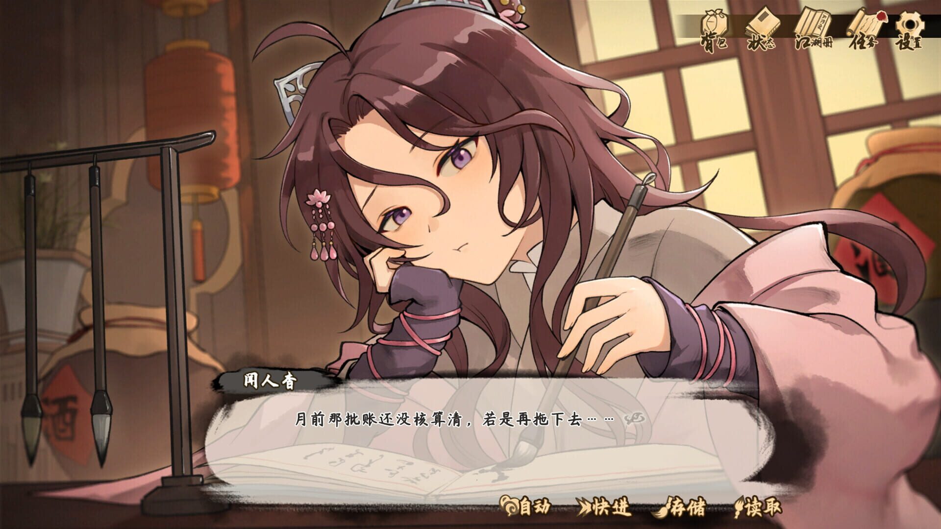 Tales of Justice Academy: Winds Arise