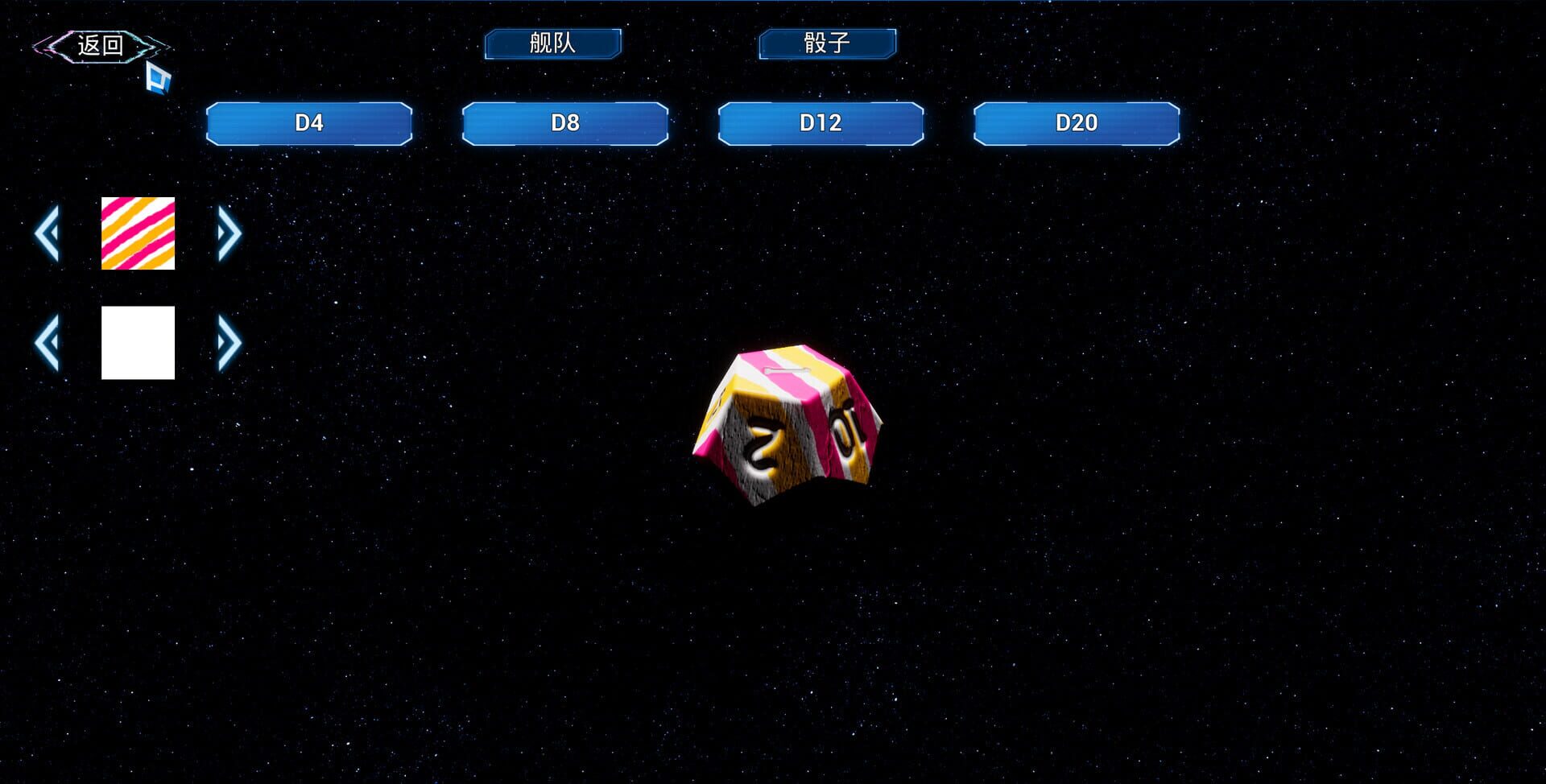 Starship Dice