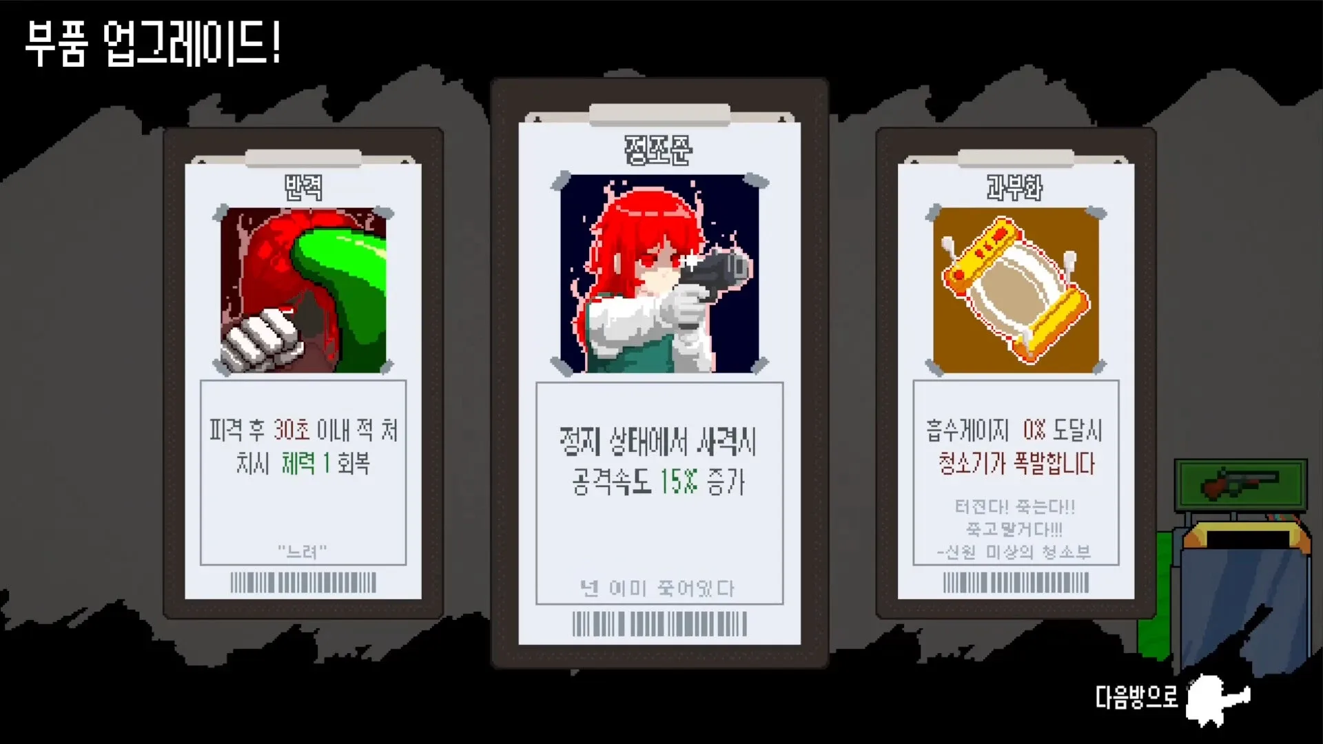 Thumbnail 12