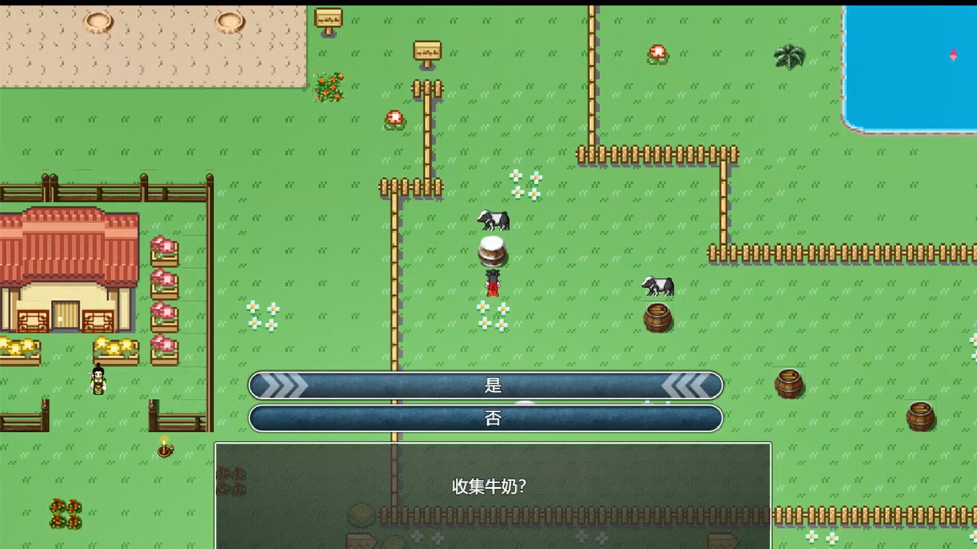A Test Before Jianghu - Screenshot