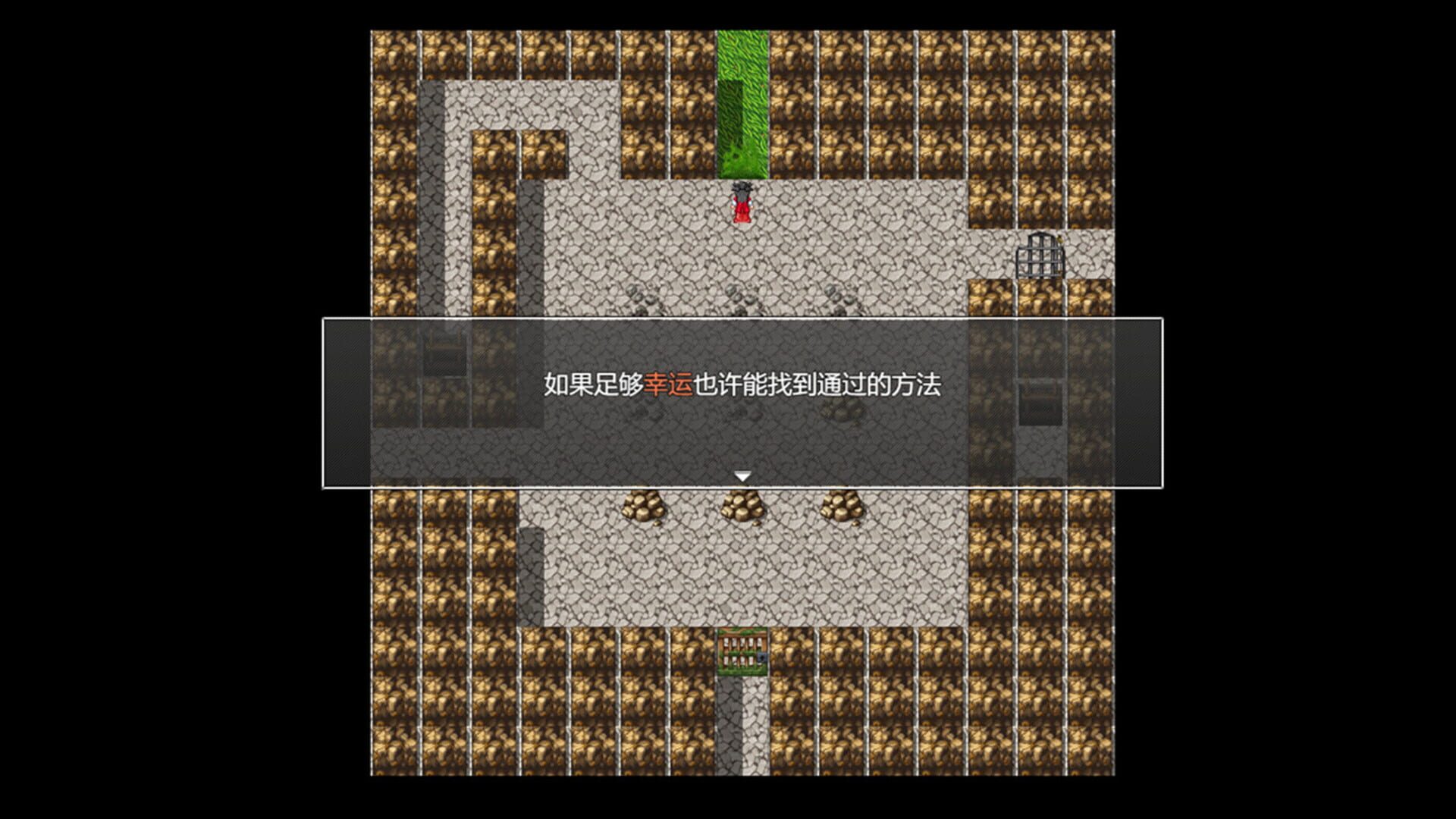 A Test Before Jianghu - Screenshot