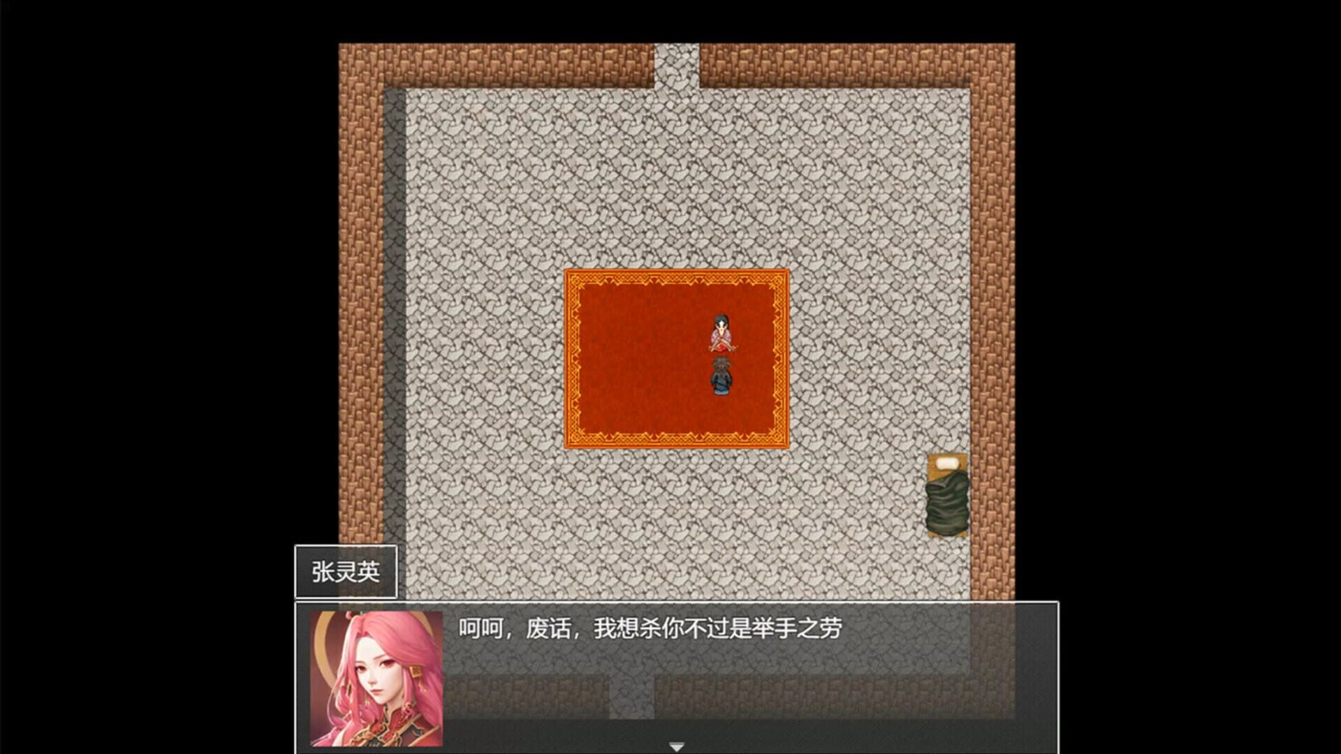 A Test Before Jianghu - Screenshot
