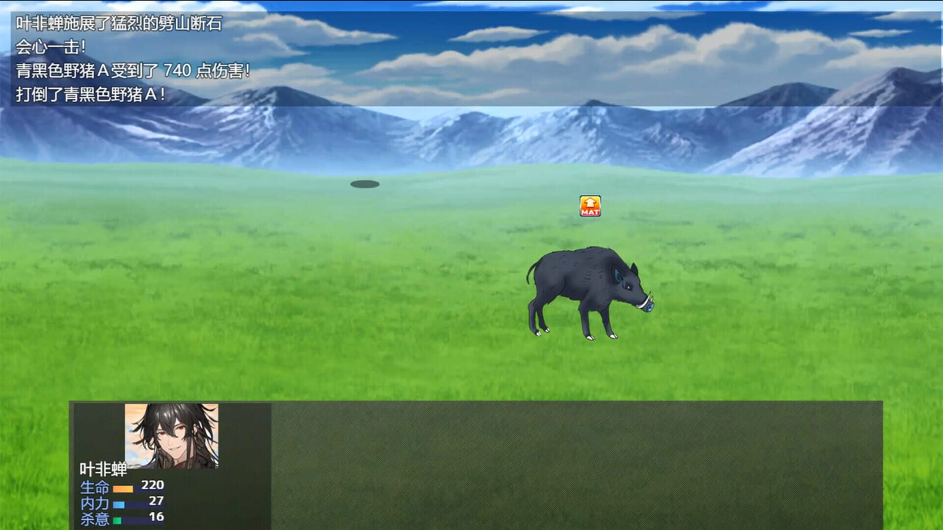 A Test Before Jianghu - Screenshot