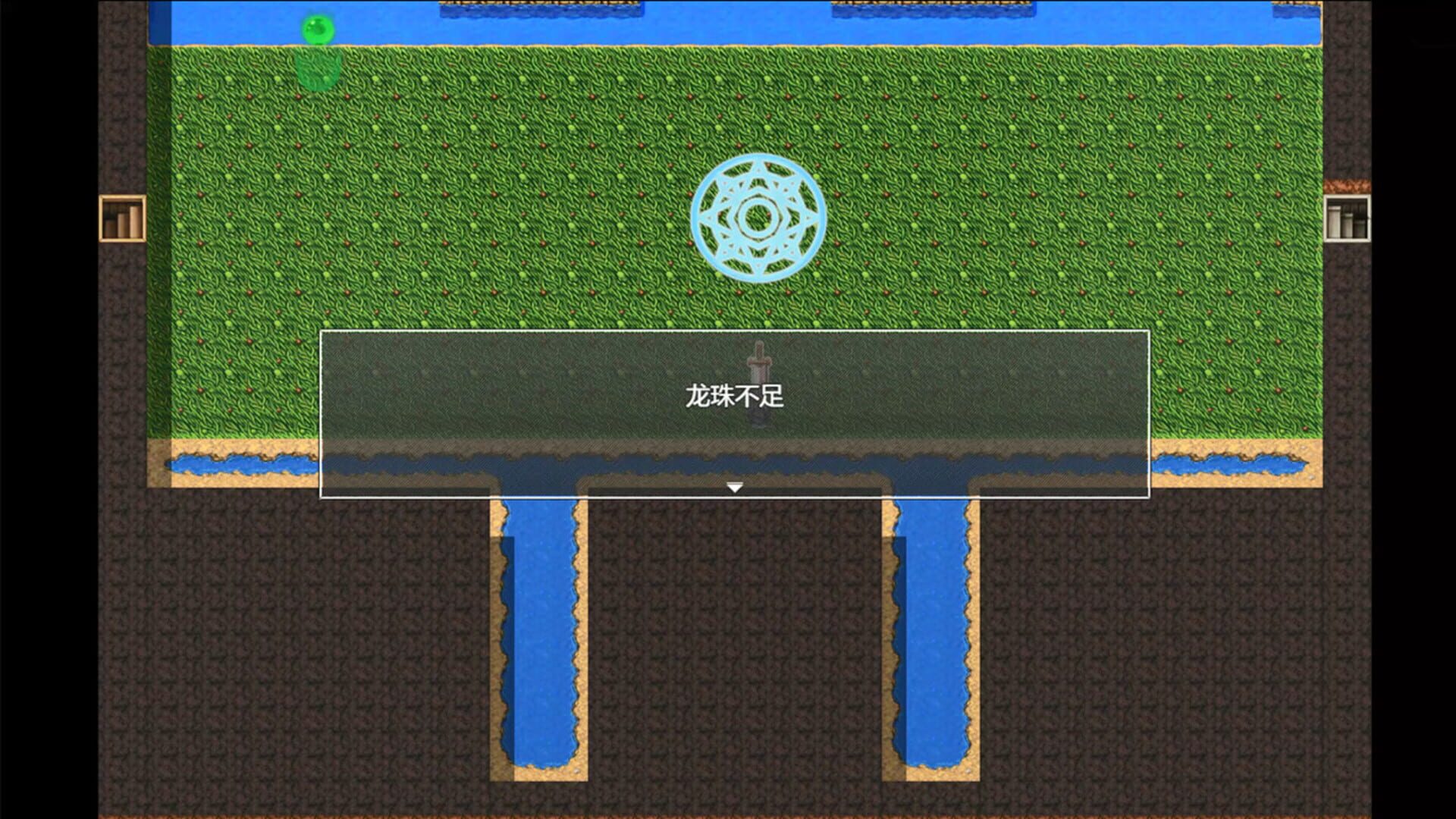 A Test Before Jianghu - Screenshot