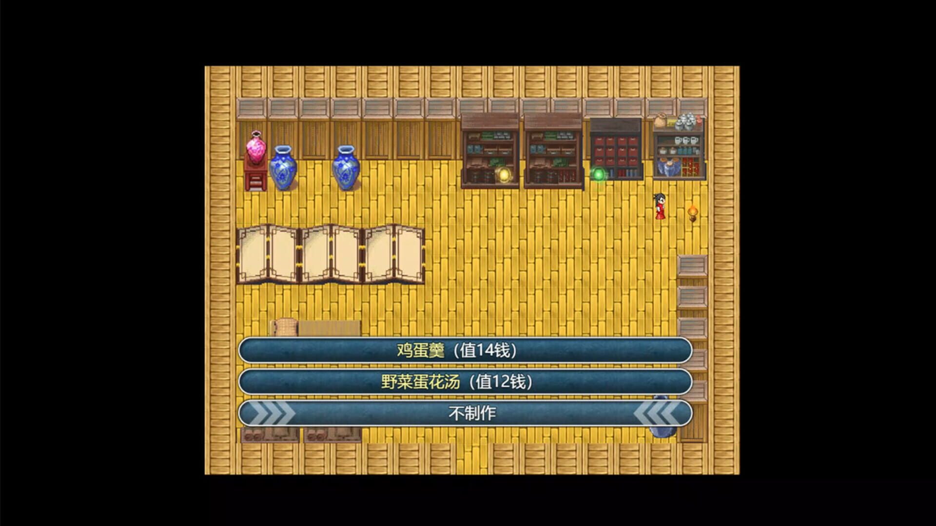 A Test Before Jianghu - Screenshot