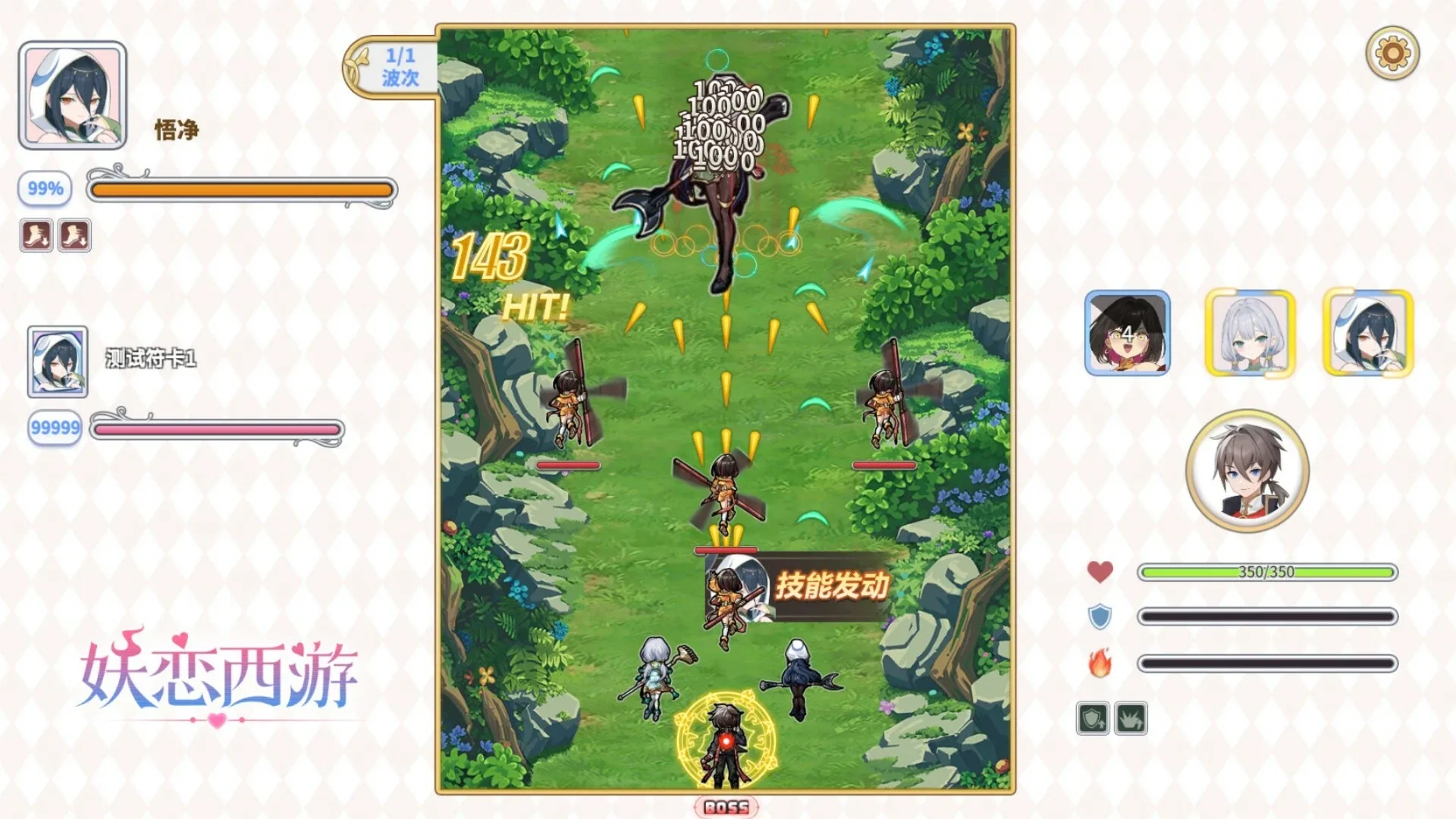 Thumbnail 7