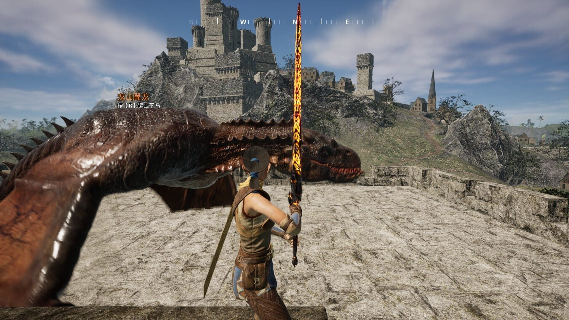 DragonRoad - Screenshot