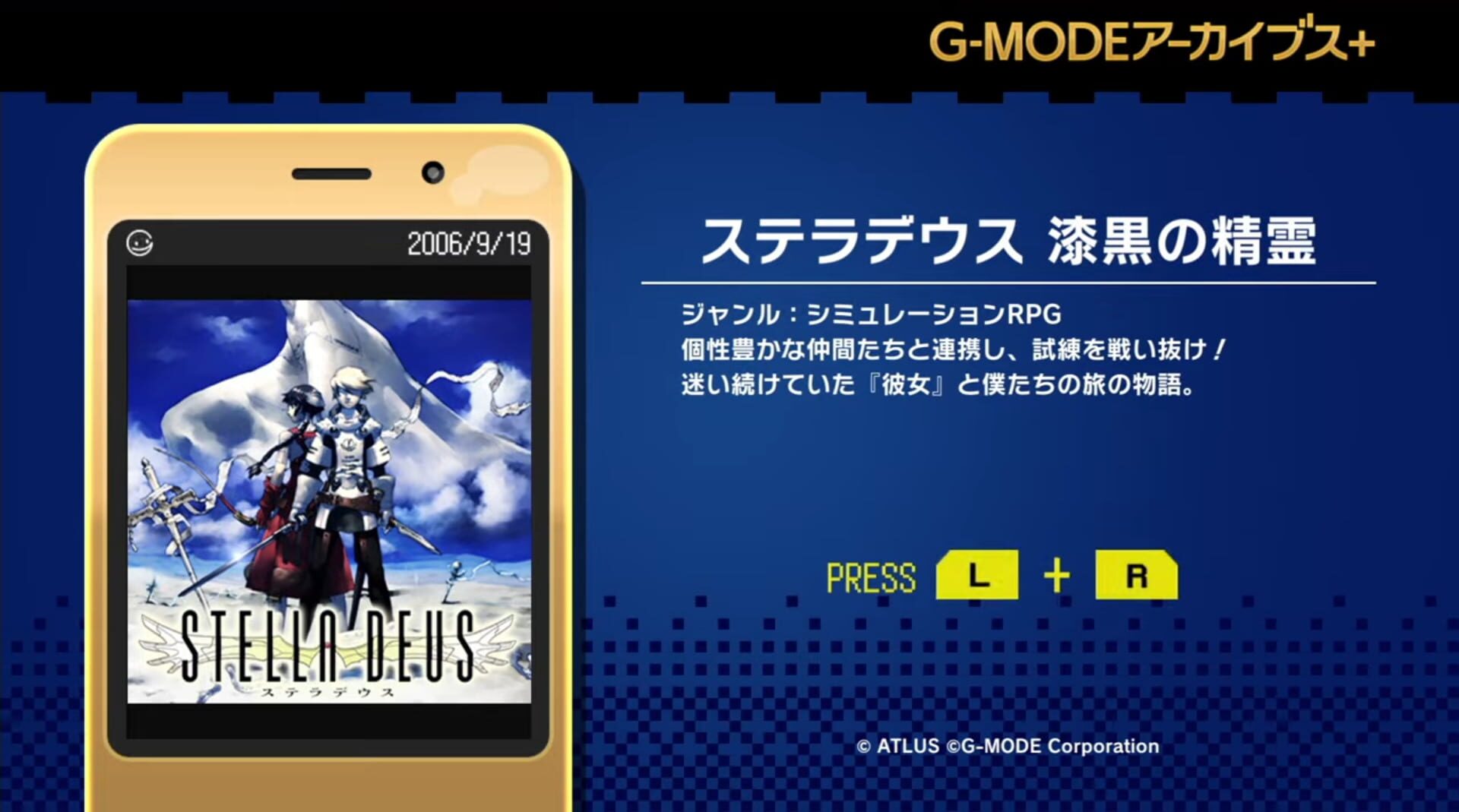 Screenshot sczytf - Full size