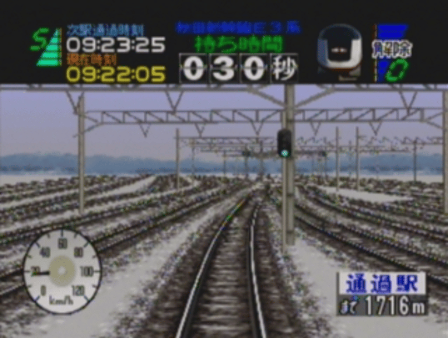 Densha de GO! 64 screenshot