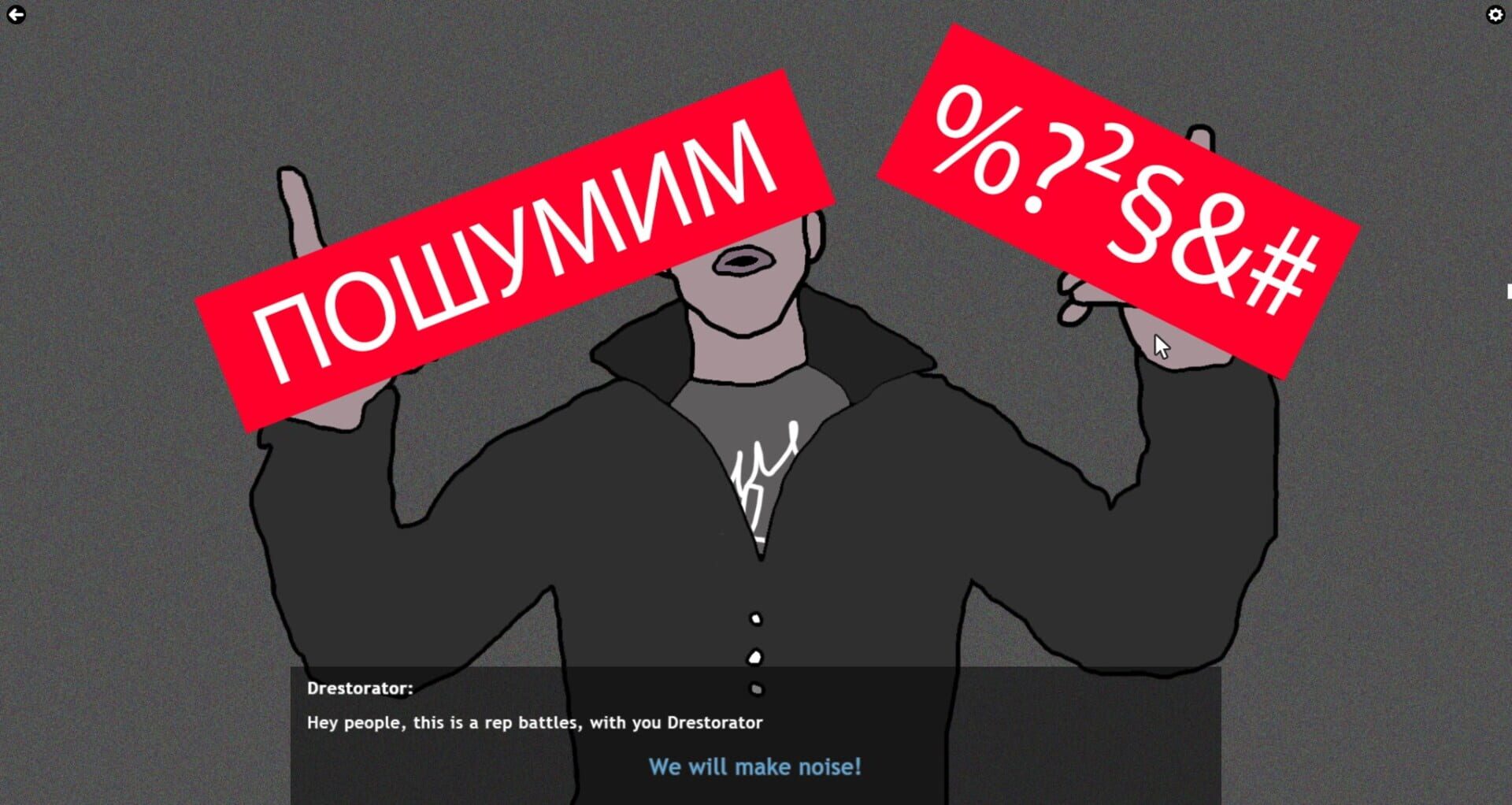 Battle Rap Simulator - Screenshot