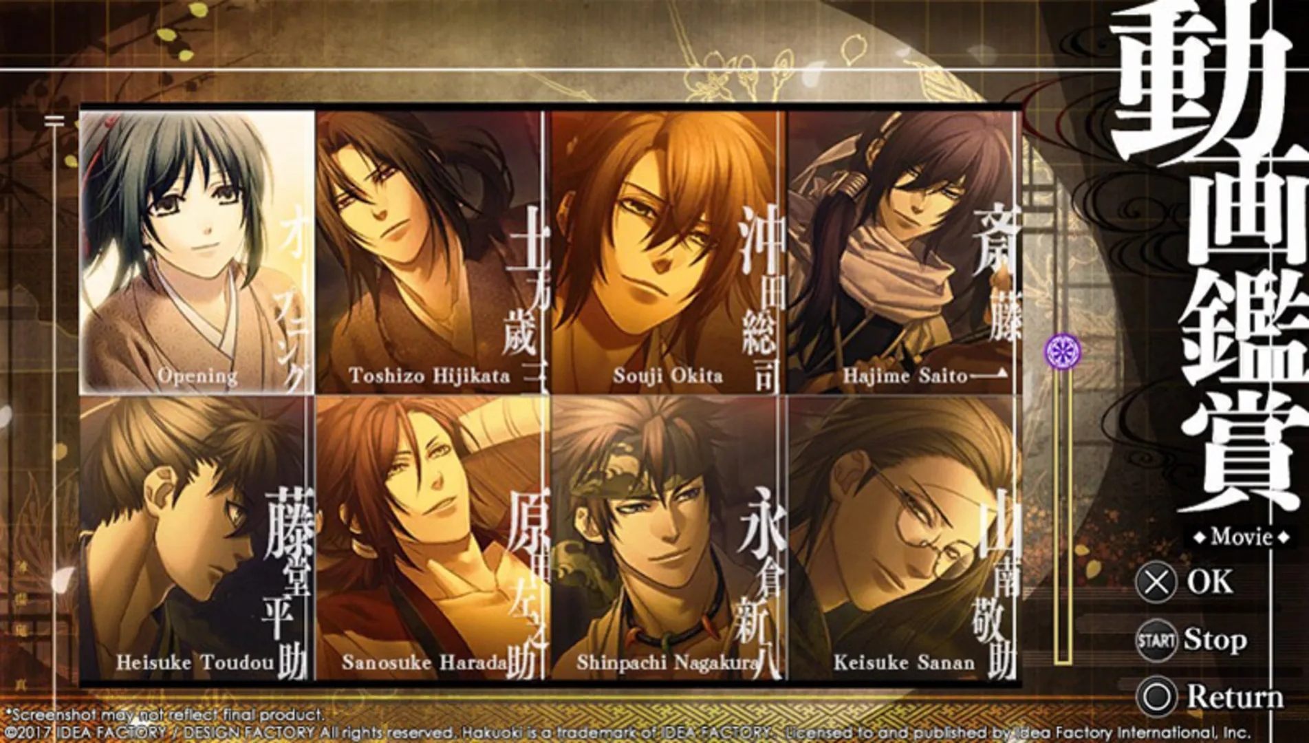 Captura de pantalla - Hakuoki: Kyoto Winds