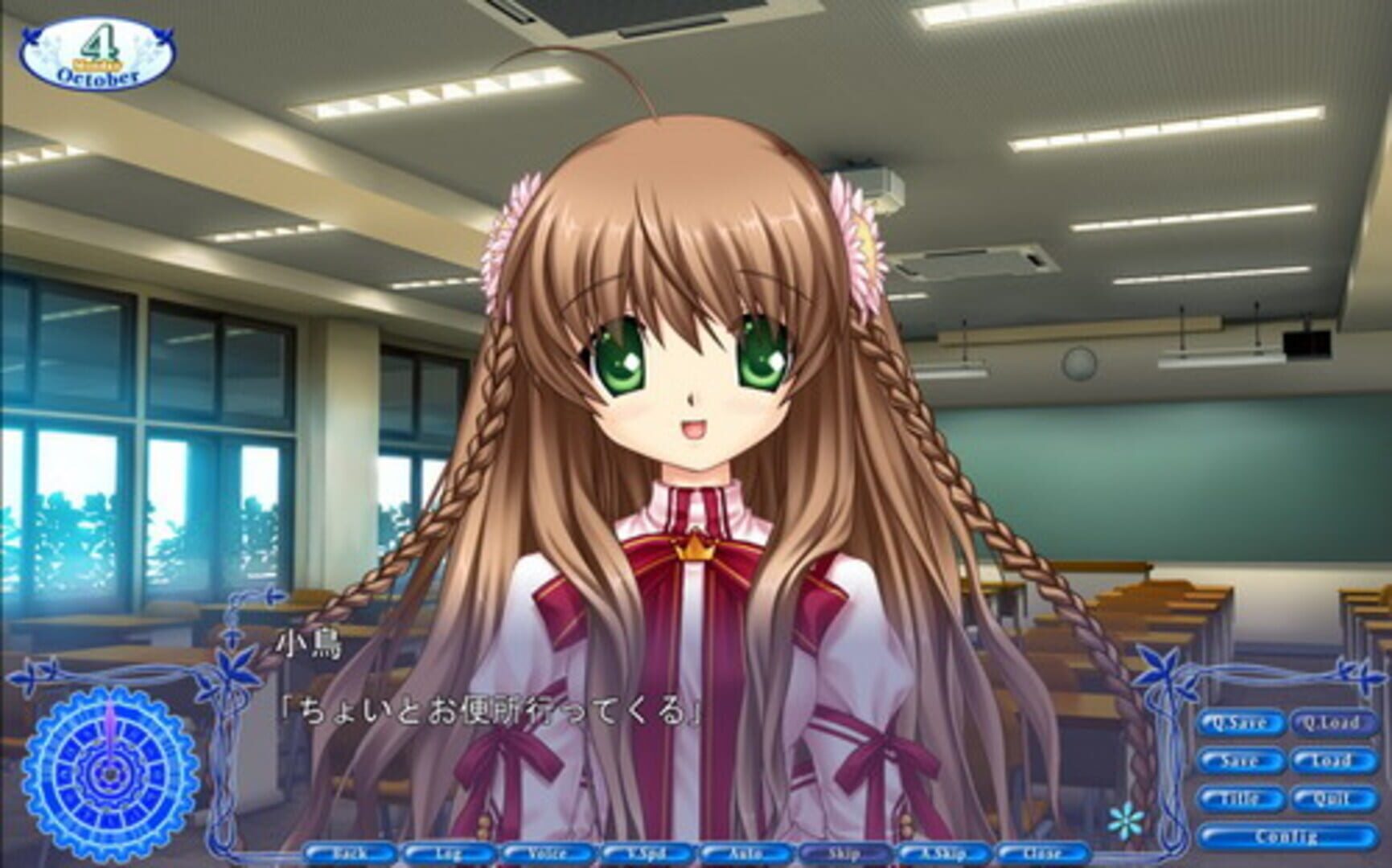 Captura de pantalla - Rewrite