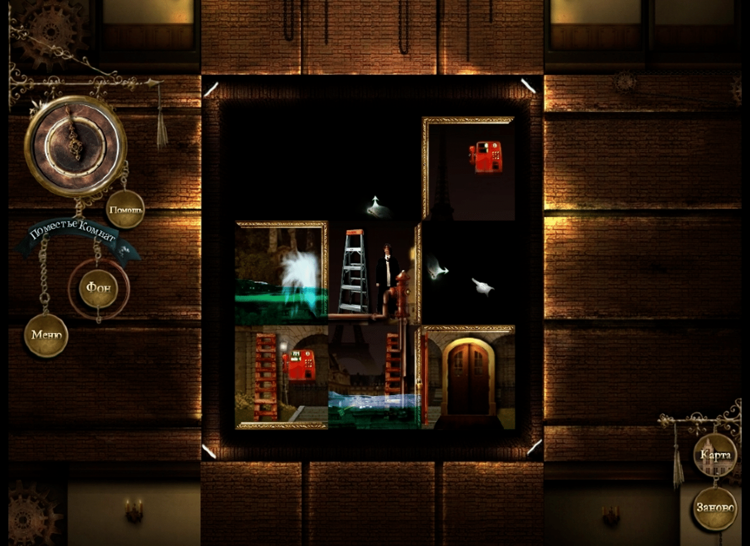 Rooms: The Main Building screenshot