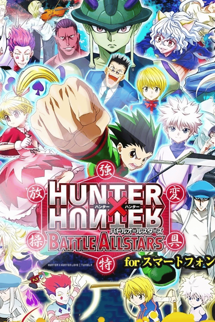 Hunter x Hunter: Battle Allstars Cover
