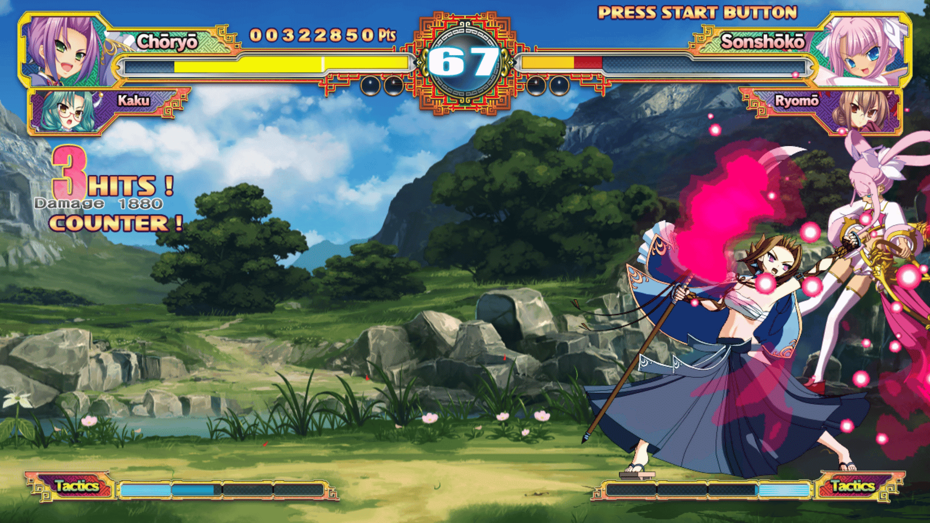 Koihime Enbu RyoRaiRai screenshot