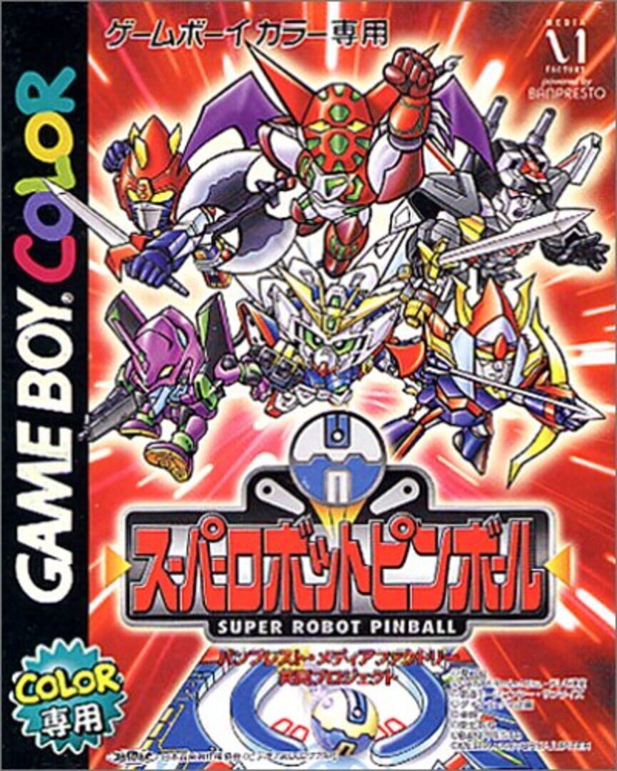 Super Robot Pinball (2001)