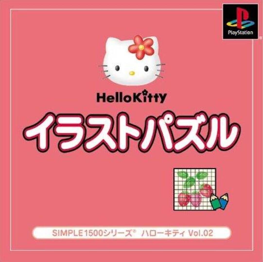 Simple 1500 Series Hello Kitty Vol. 02: Hello Kitty Illust Puzzle (2001)