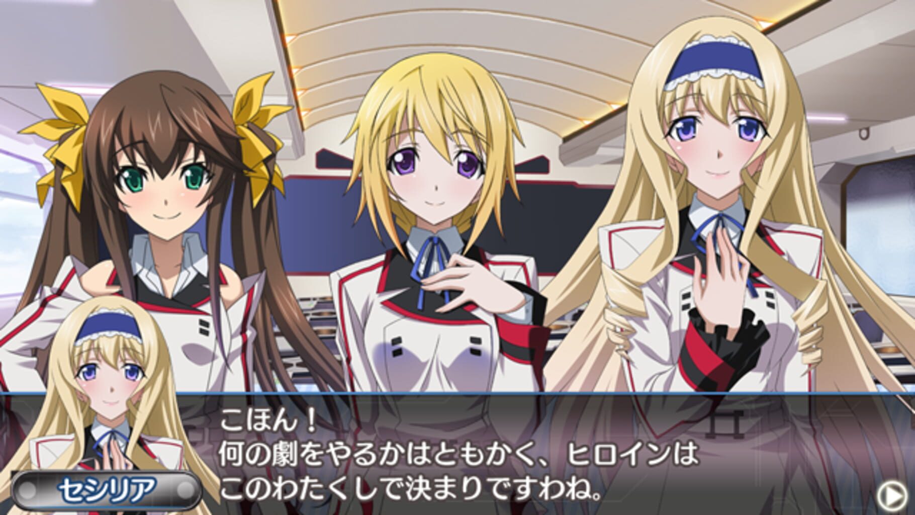 Captura de pantalla - Infinite Stratos 2: Ignition Hearts