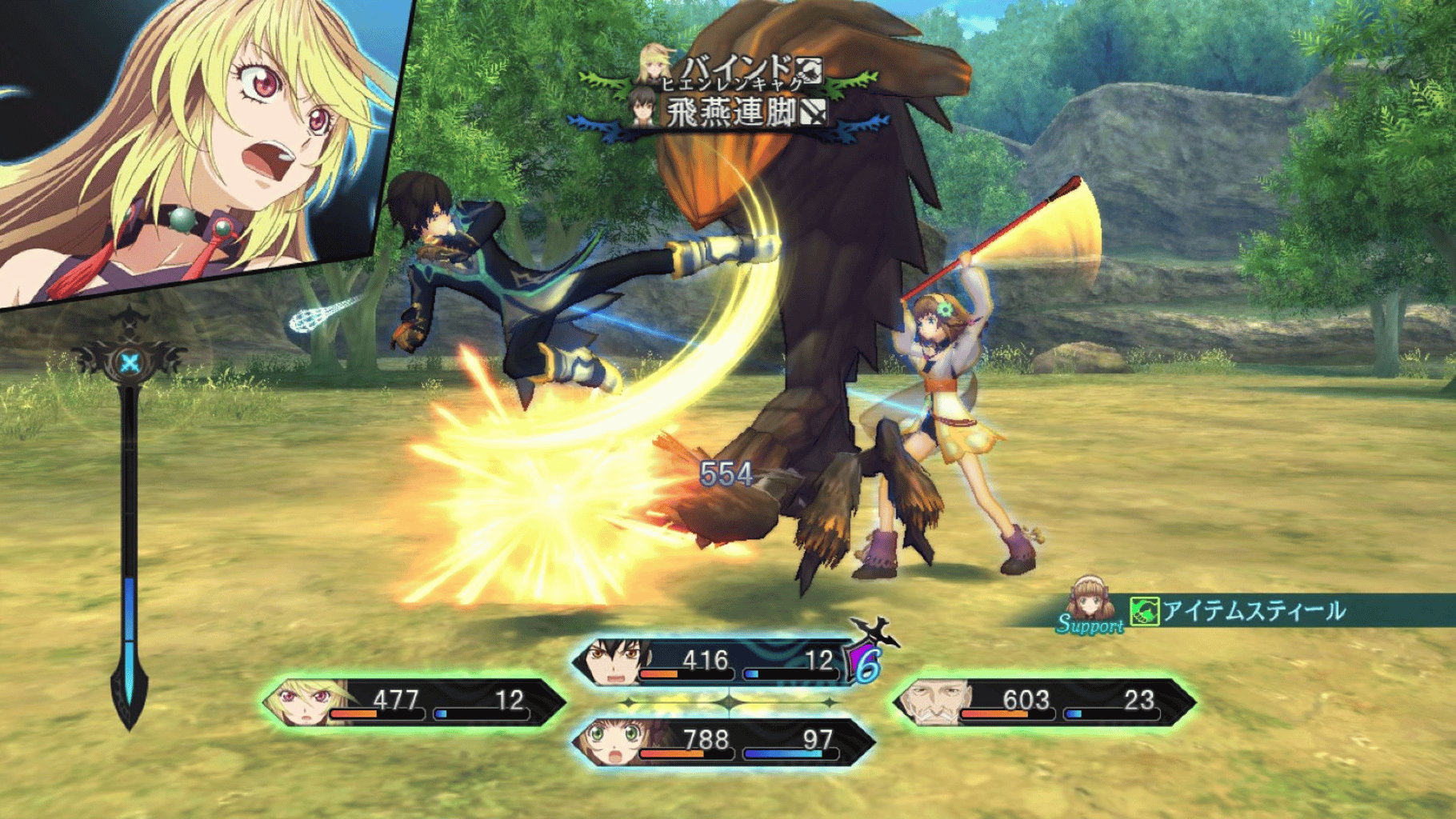 Tales of Xillia screenshot