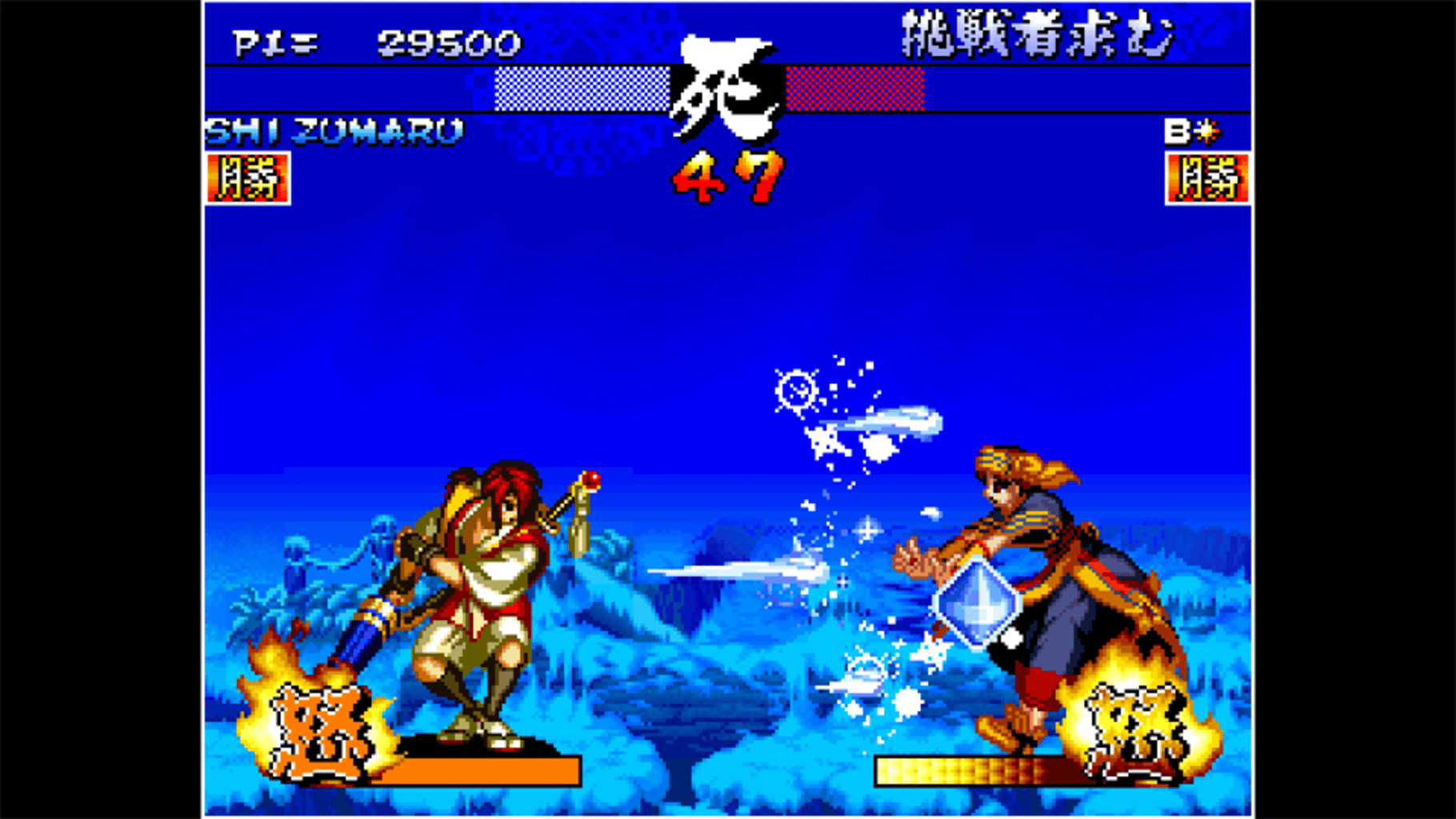 ACA Neo Geo: Samurai Shodown III screenshot