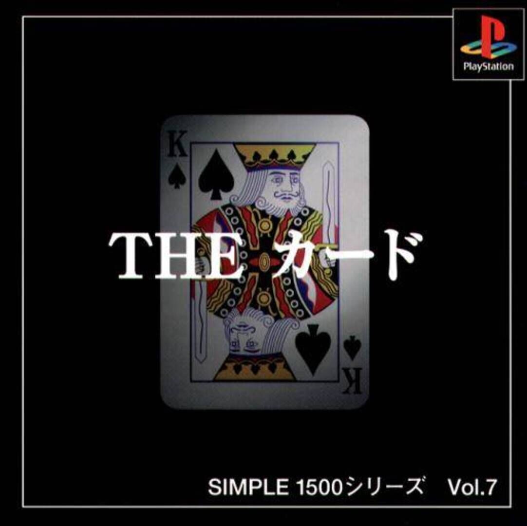 Simple 1500 Series Vol. 7: The Card (1998)