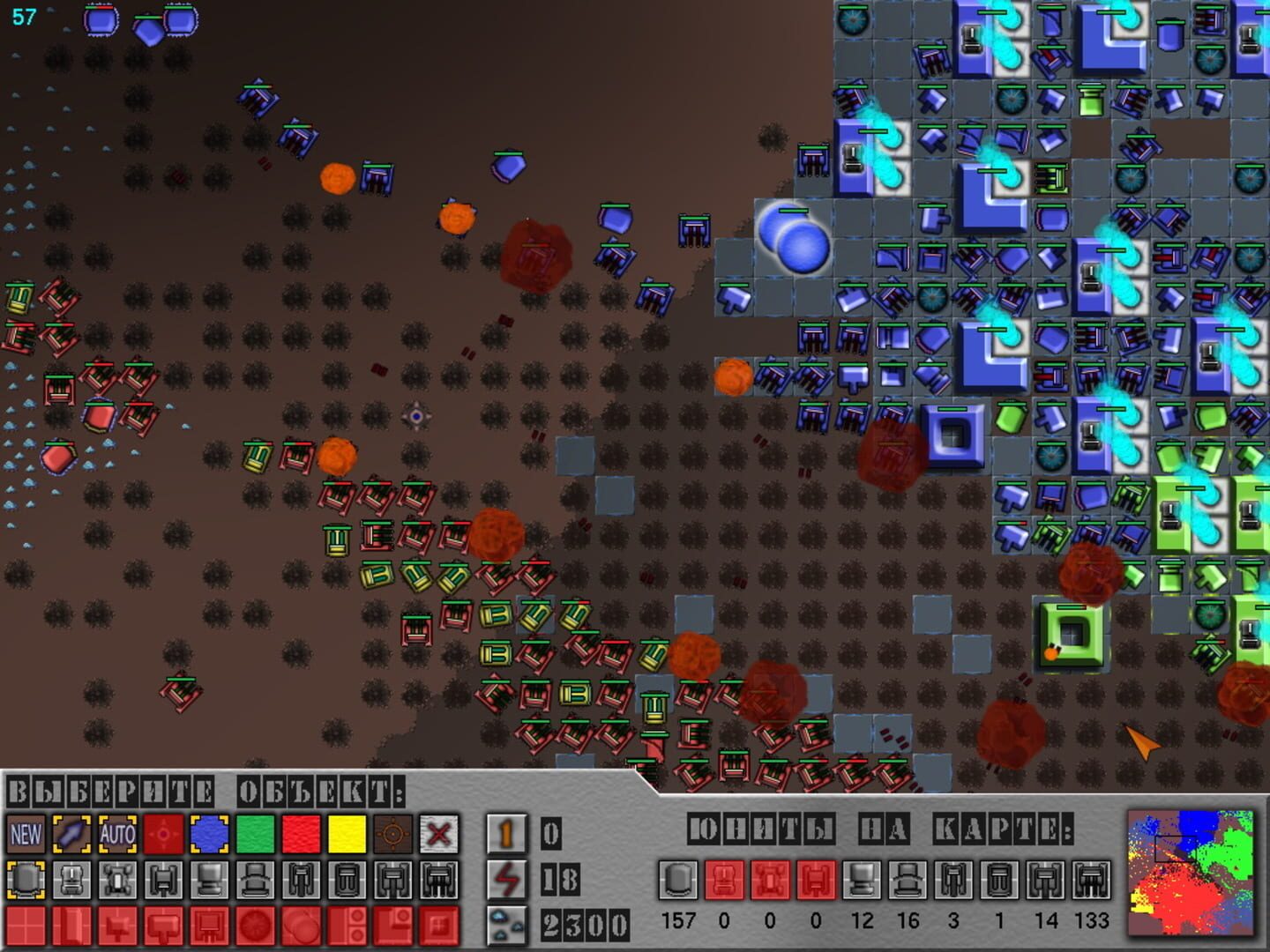 M Mania - Screenshot