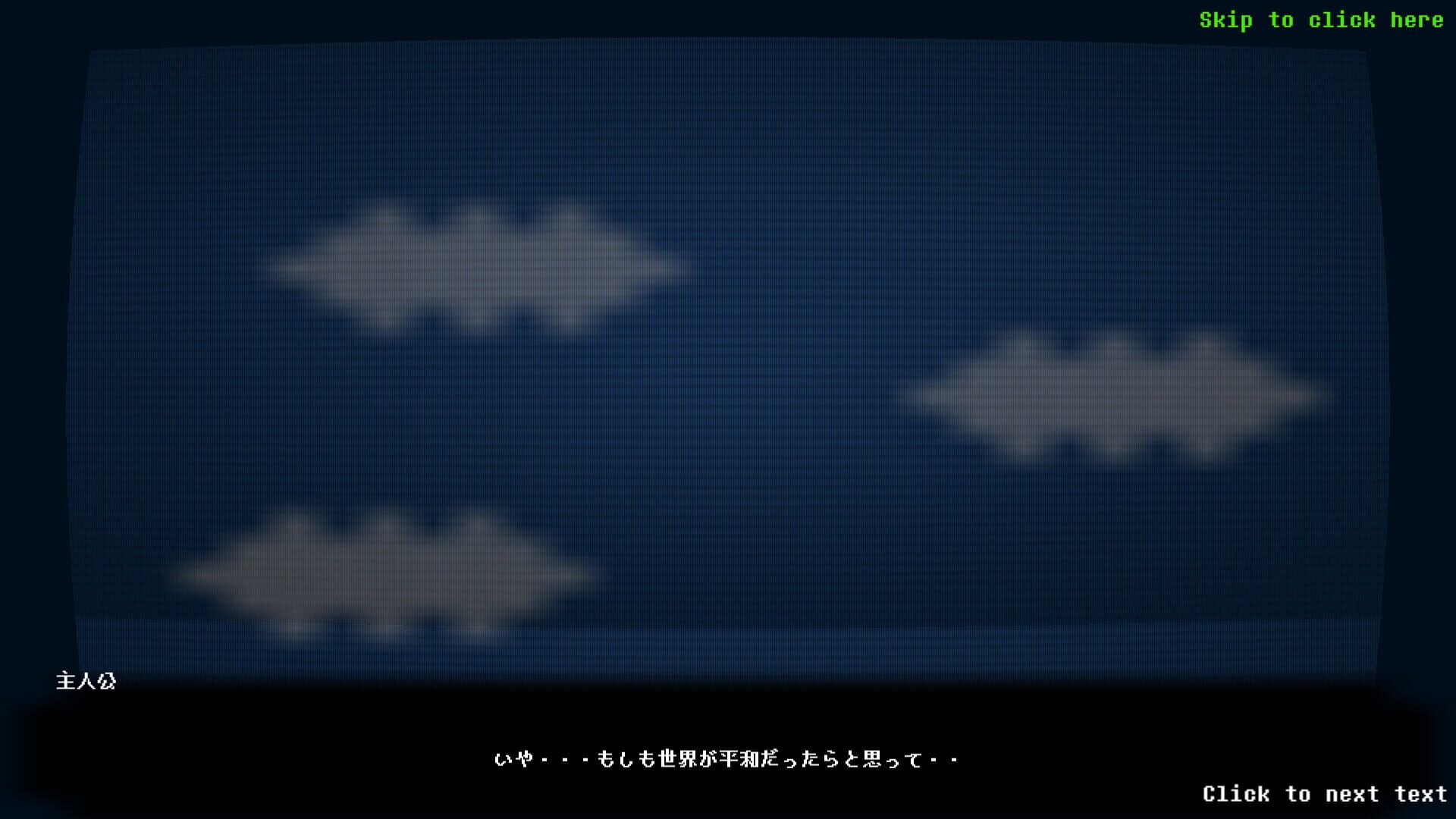 Beginner'sGame - Screenshot