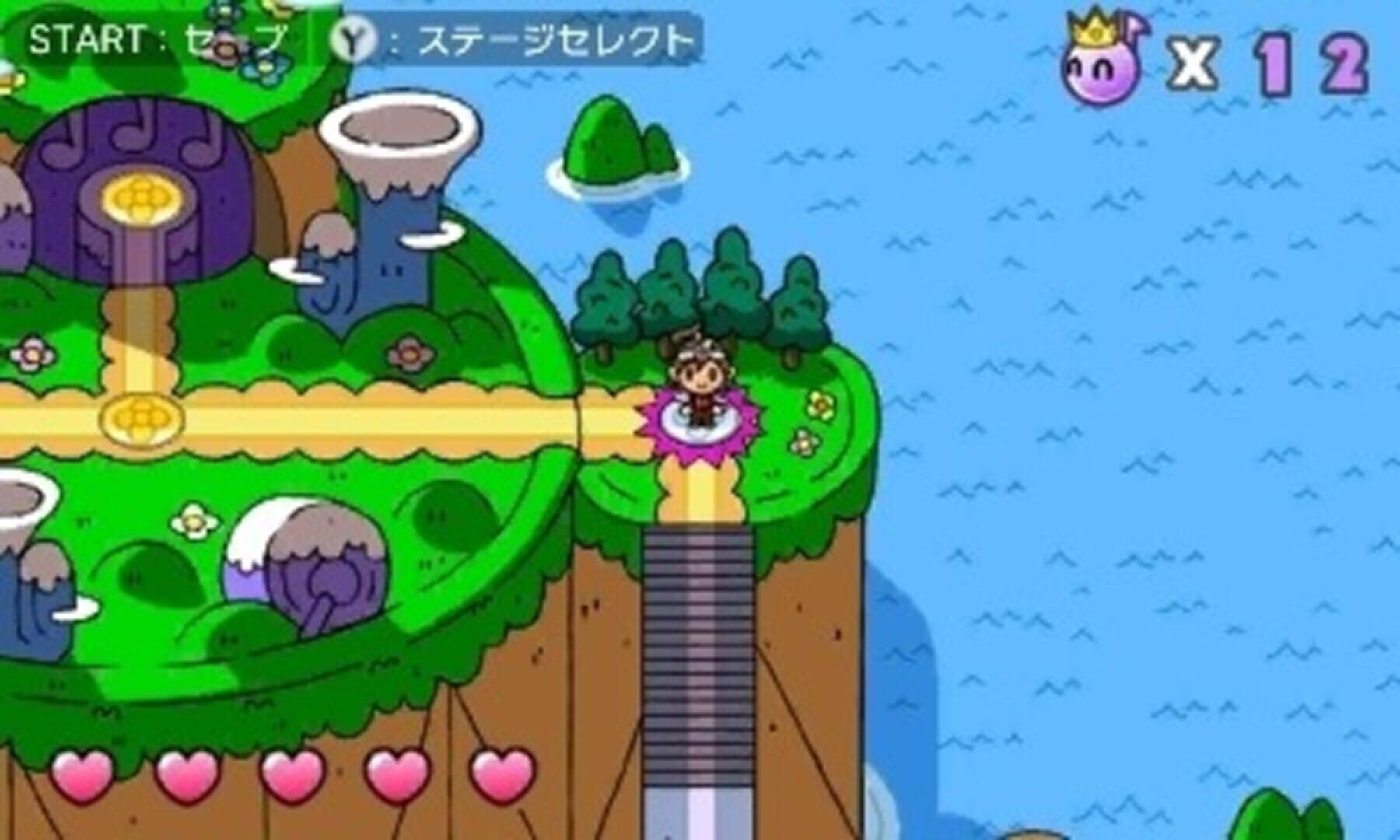 HarmoKnight screenshot