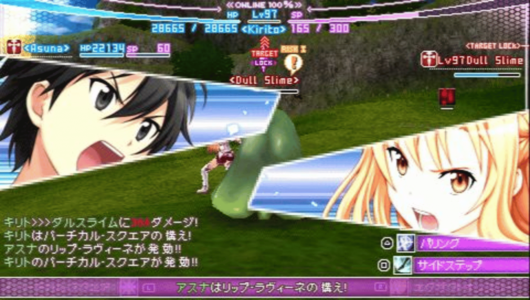 Sword Art Online: Infinity Moment screenshot