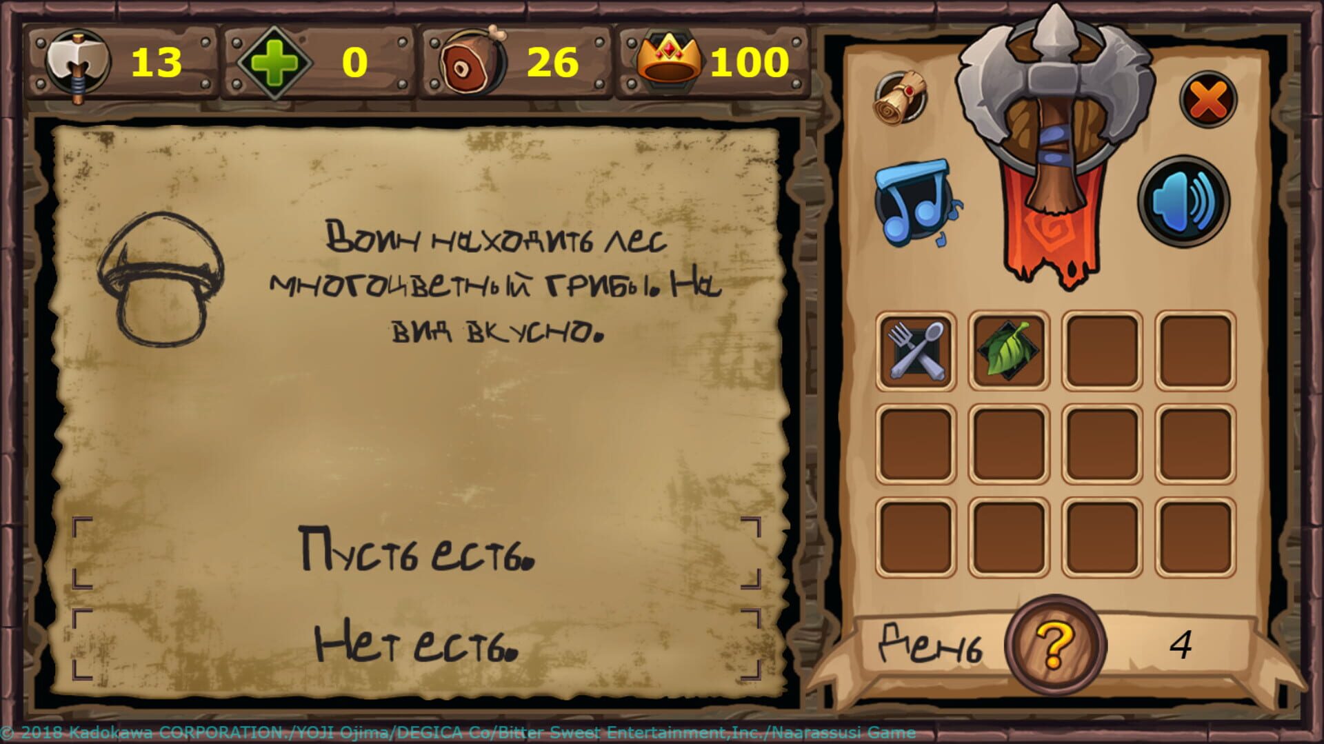 Fairyland: Chronicle - Screenshot