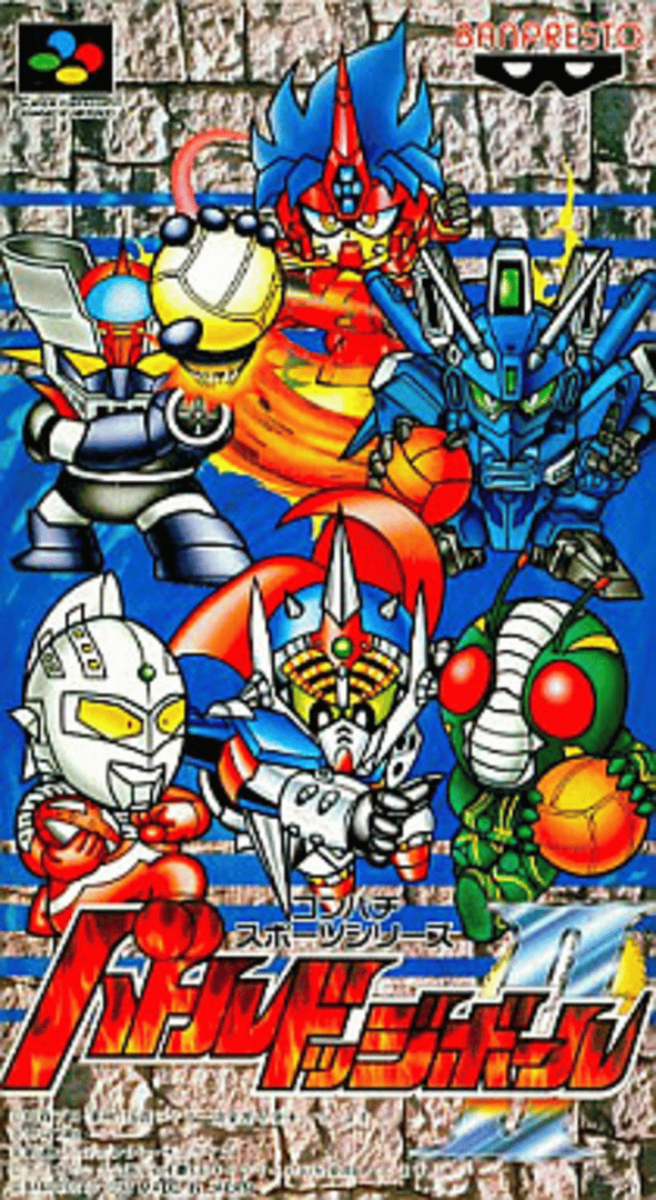 Battle Dodgeball II Cover