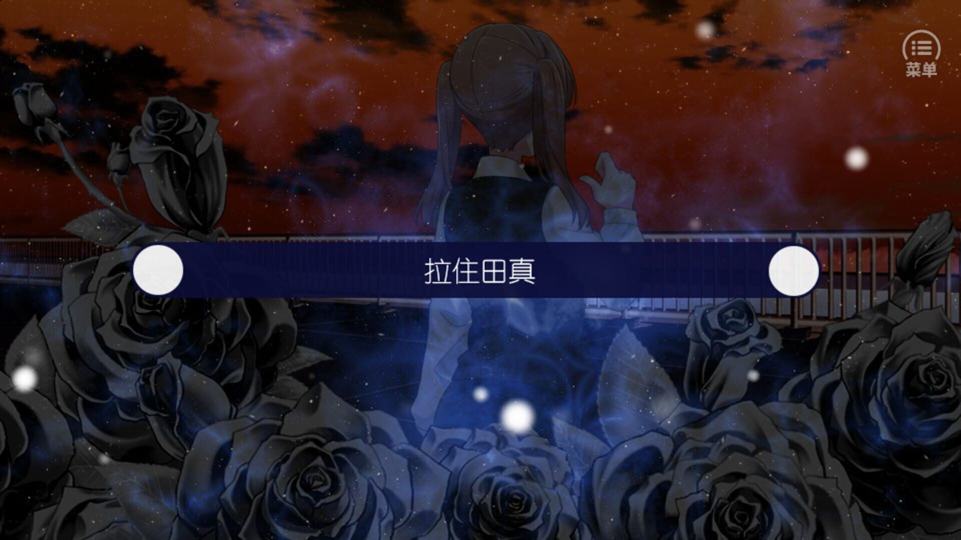 Behind The Truth - Screenshot