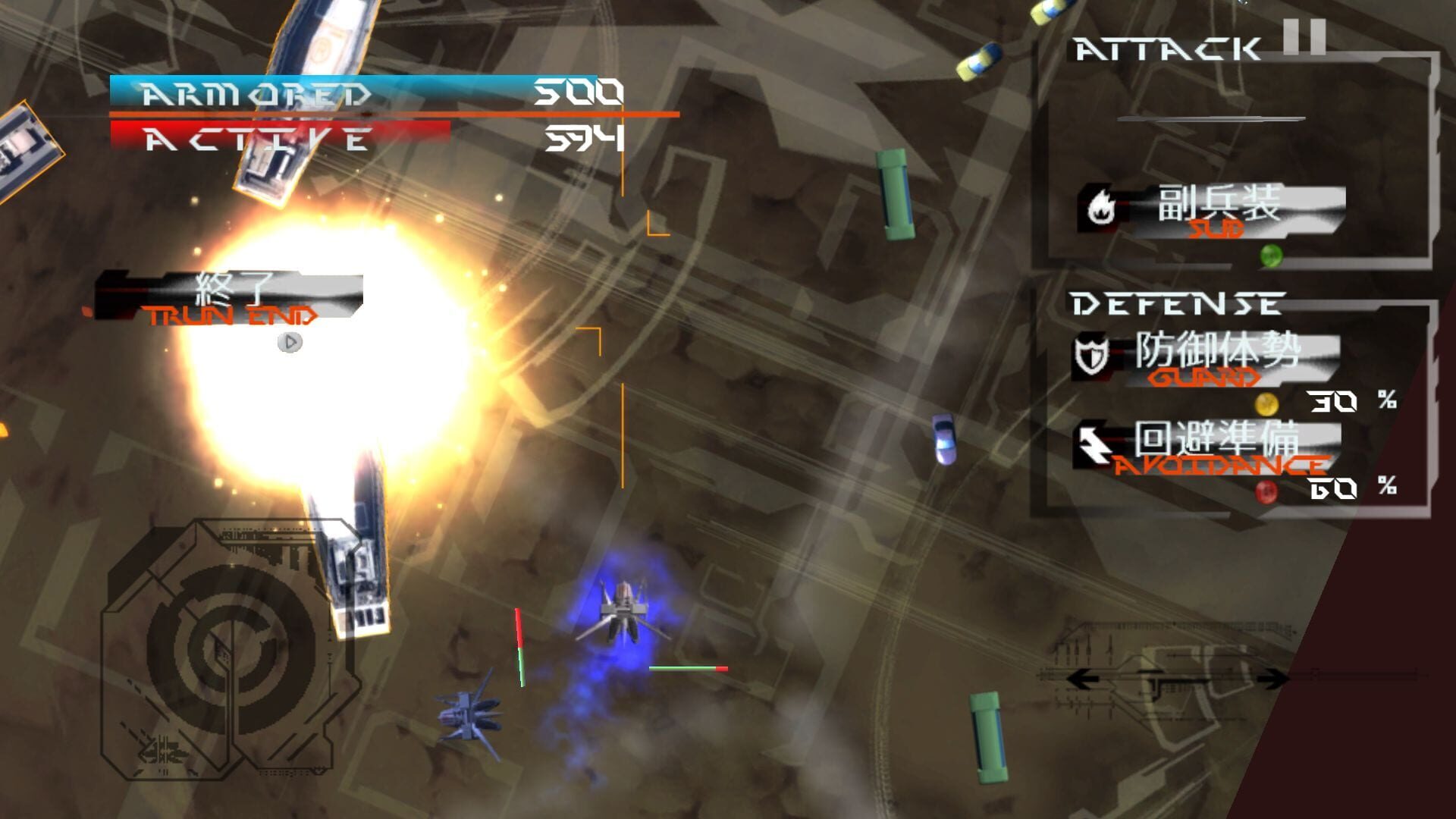 Justice Legion - Screenshot