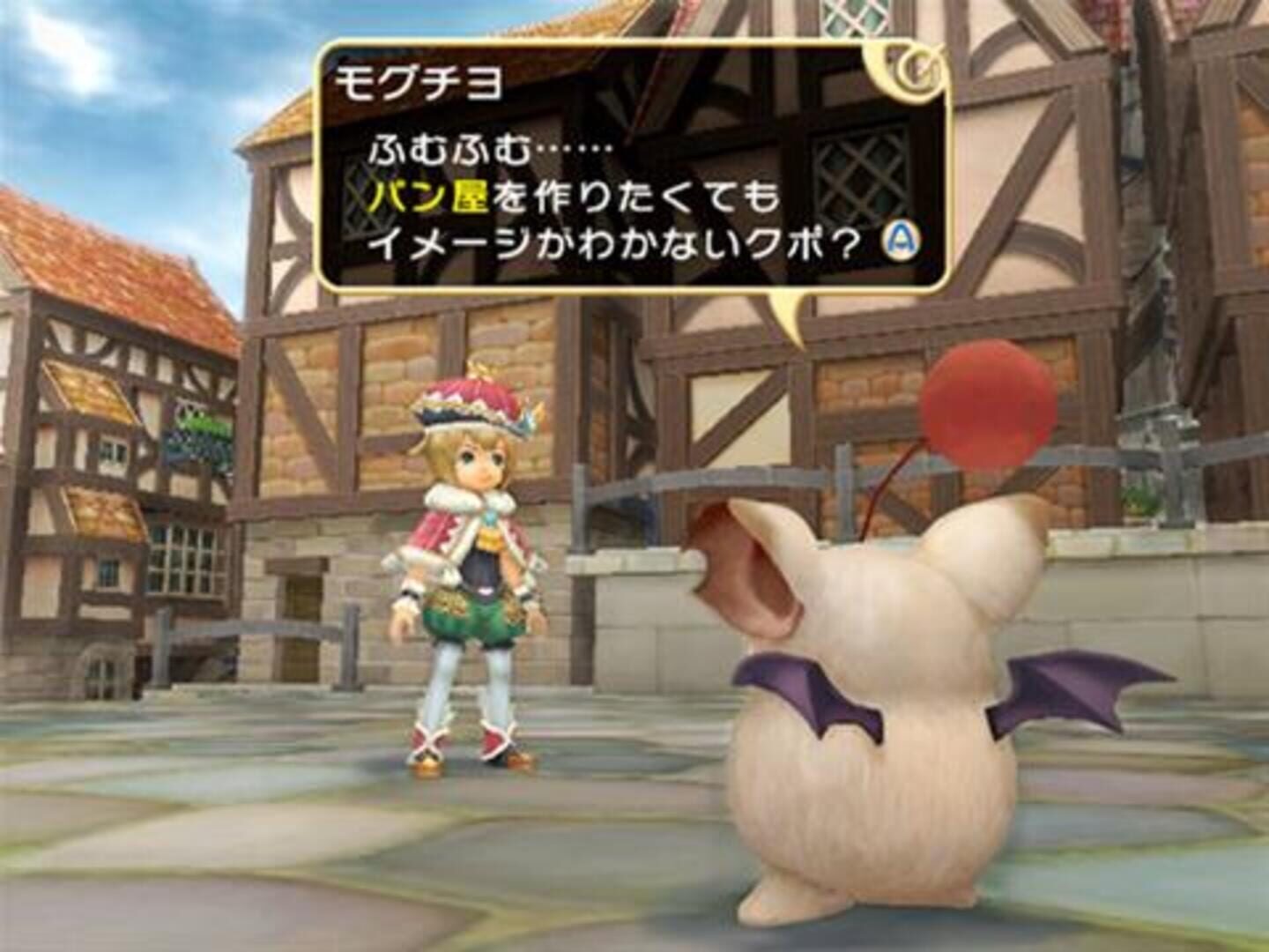 Captura de pantalla - Final Fantasy: Crystal Chronicles - My Life as a King