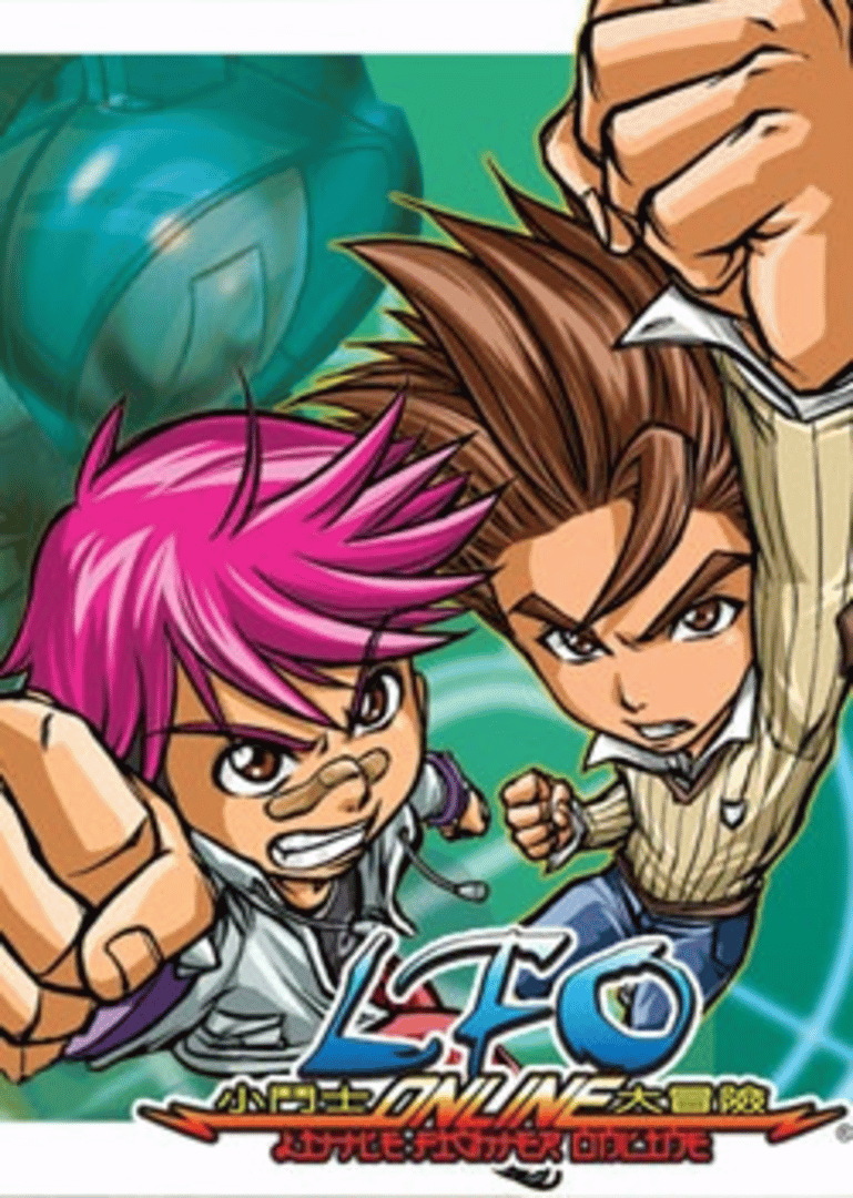 Little Fighter Online Cover