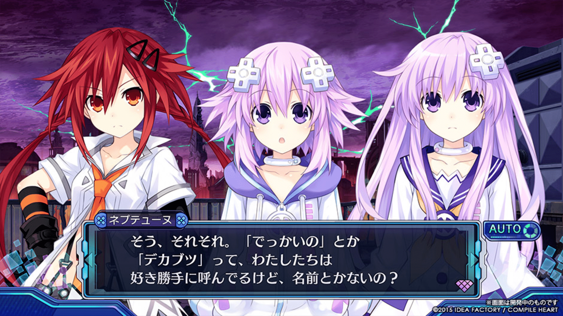 Megadimension Neptunia VII screenshot