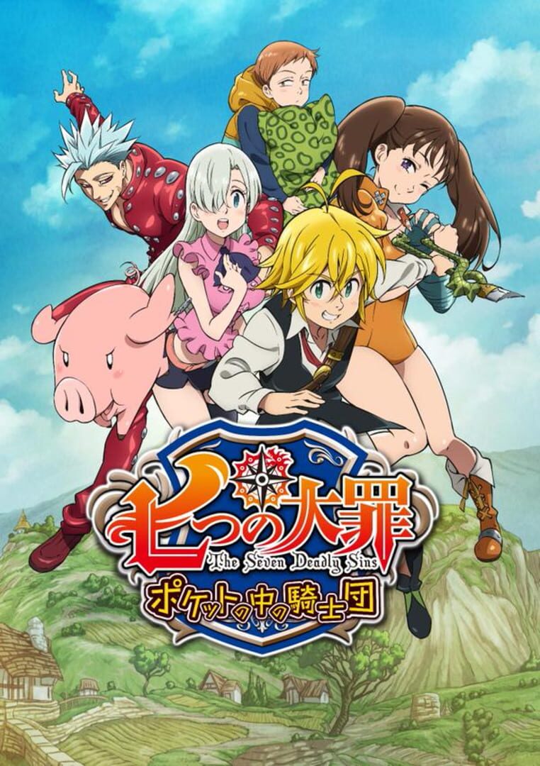 The Seven Deadly Sins: Knights in the Pocket (2015)