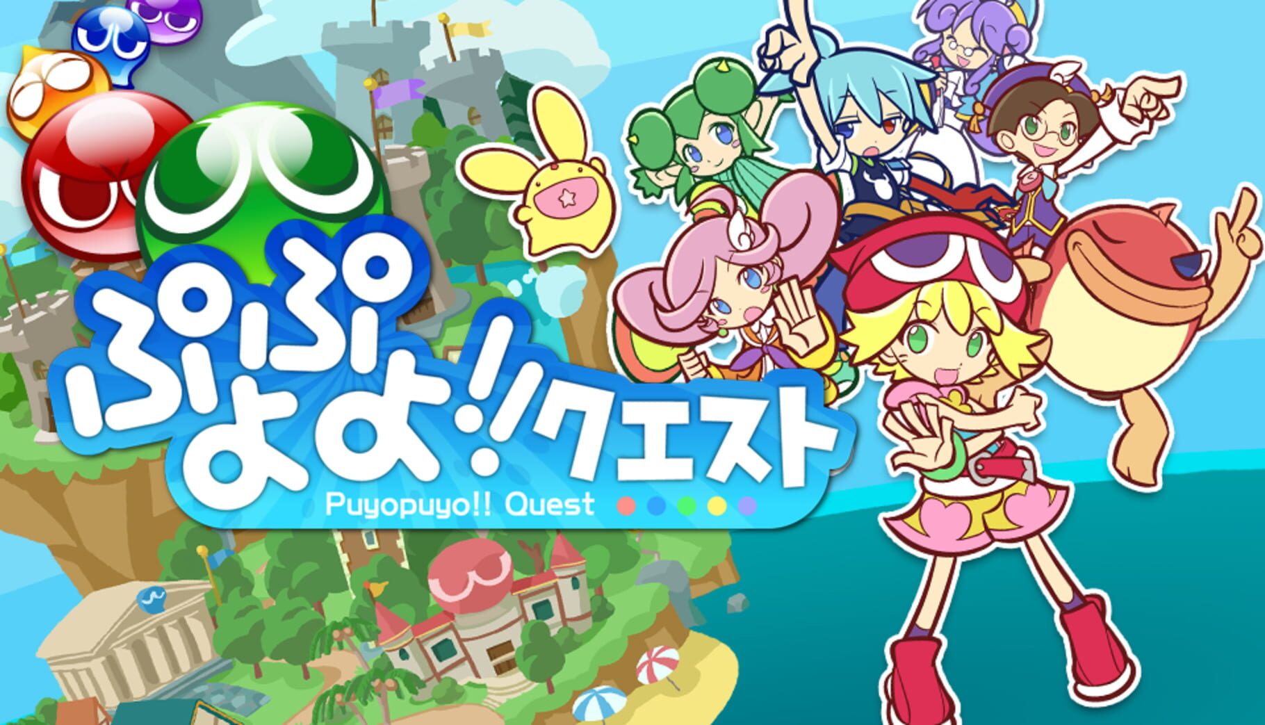 Puyo Puyo~n (2013)