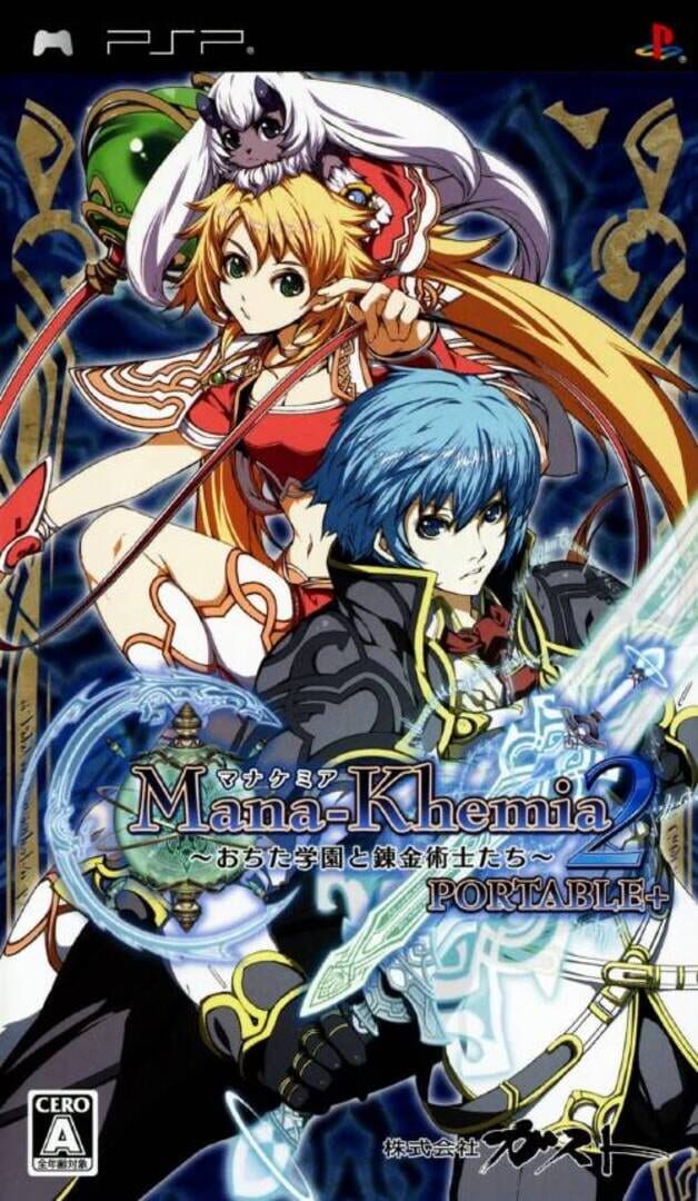 Mana Khemia 2: Fall of Alchemy Portable Plus (2009)