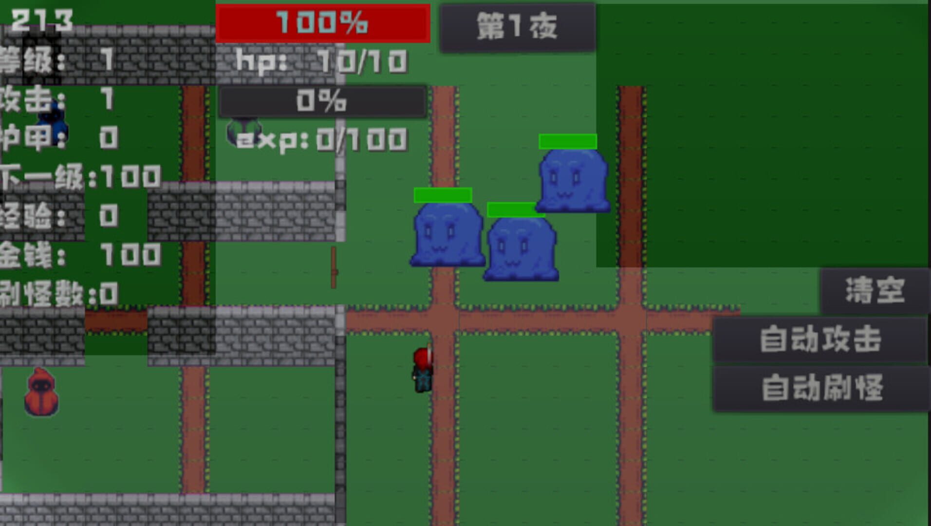 My Dream - Screenshot
