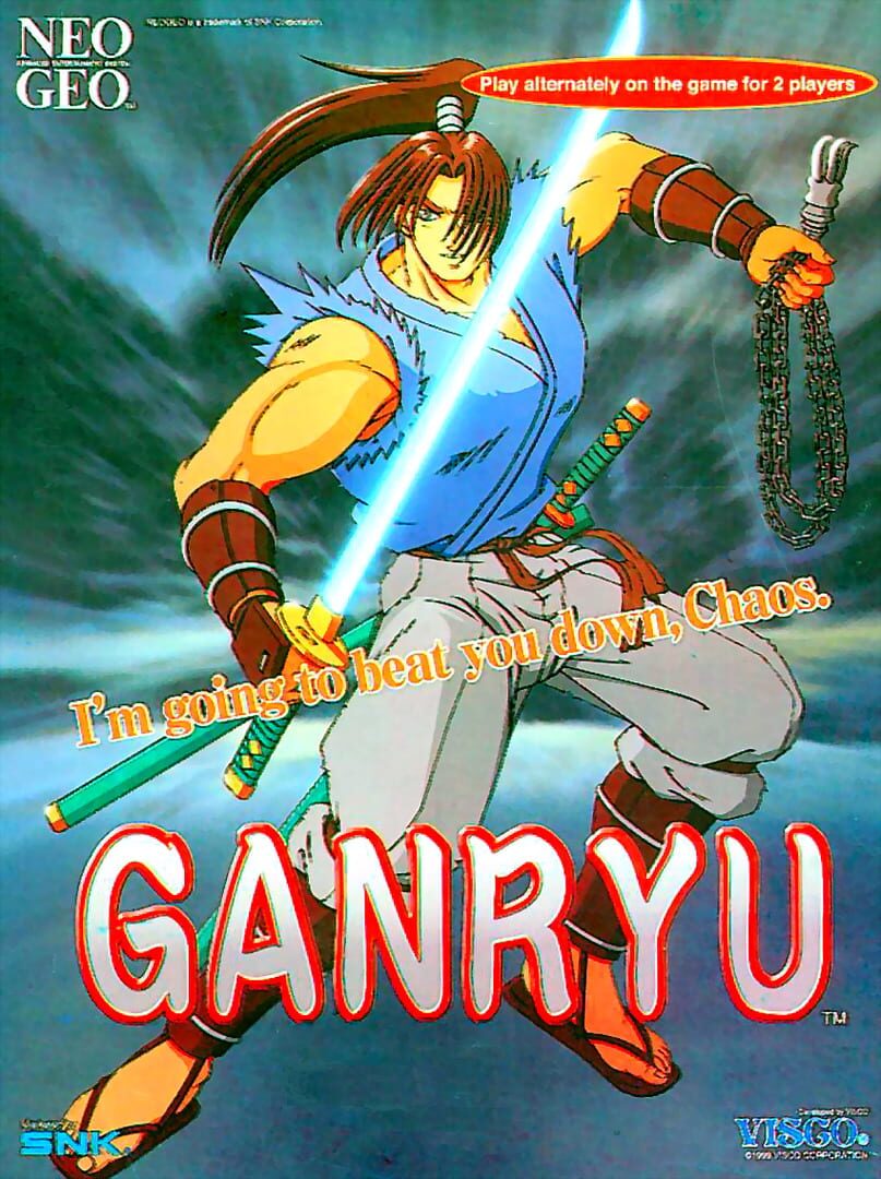 Ganryu (1999)